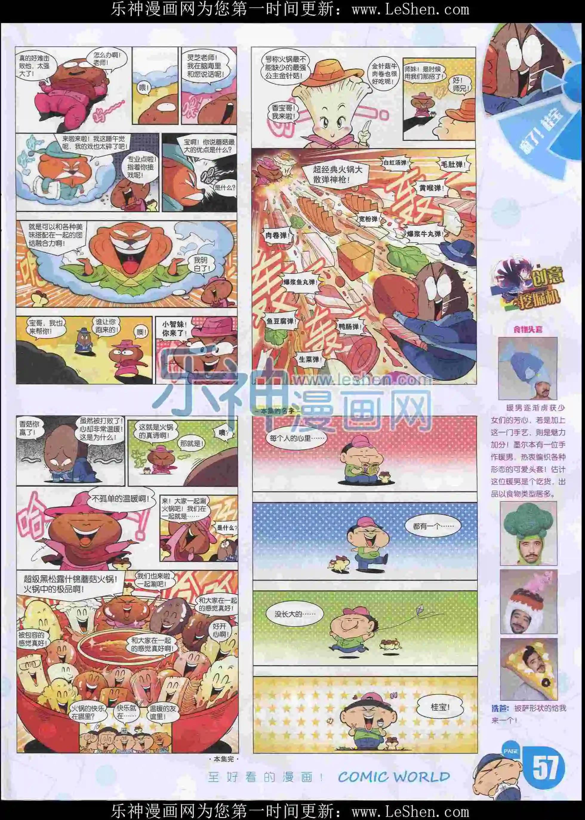 第 59 页