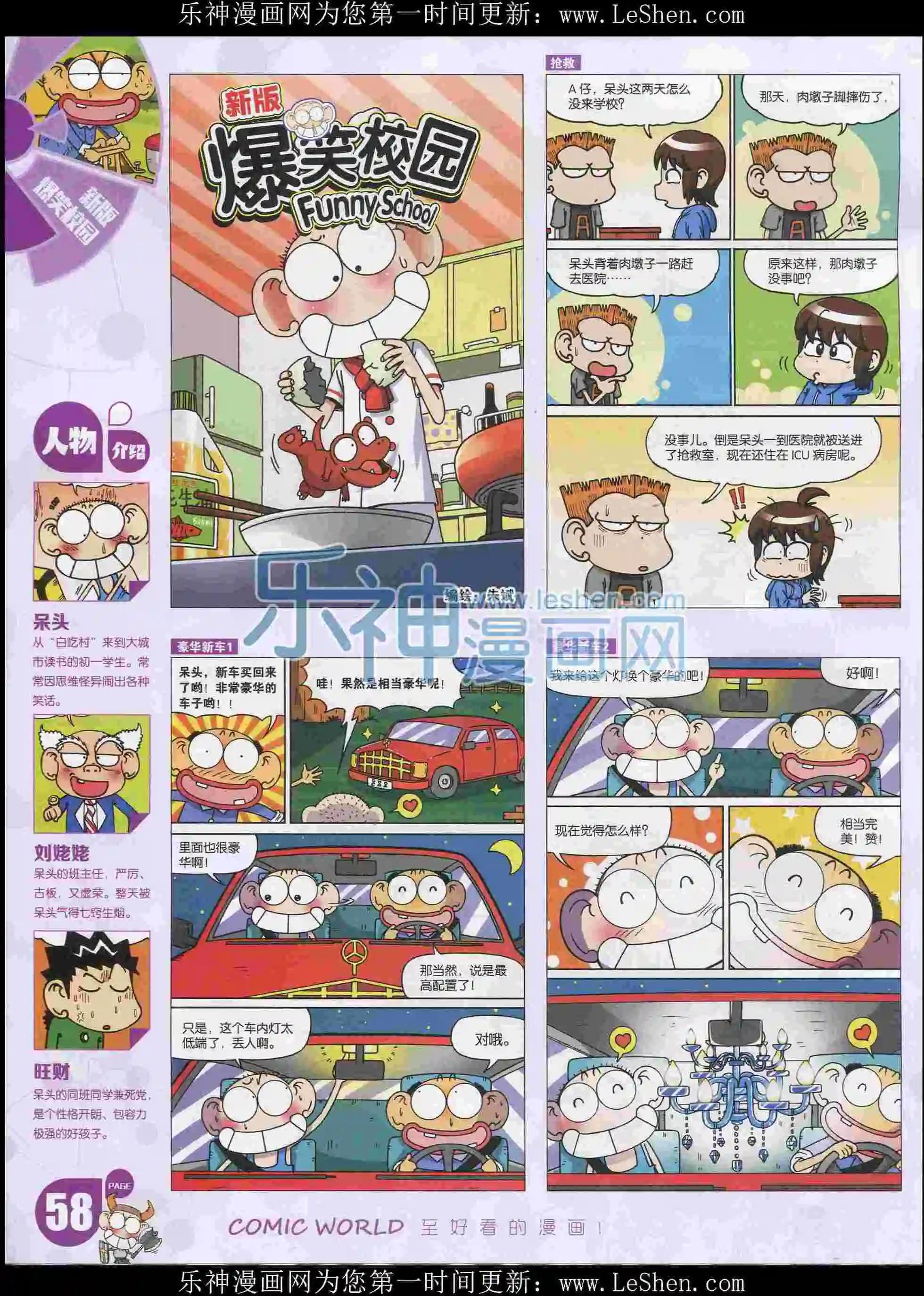 第 60 页