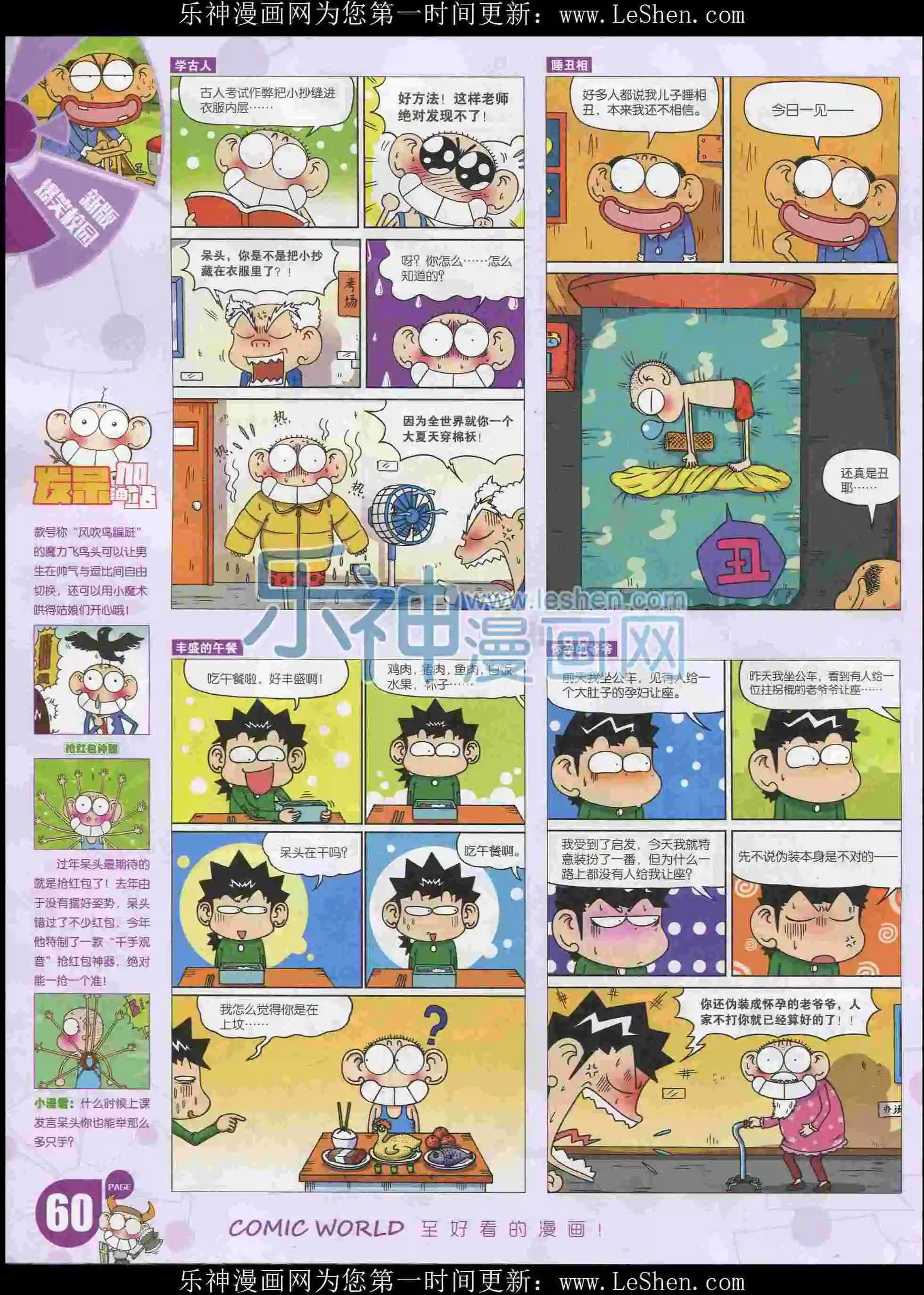 第 62 页