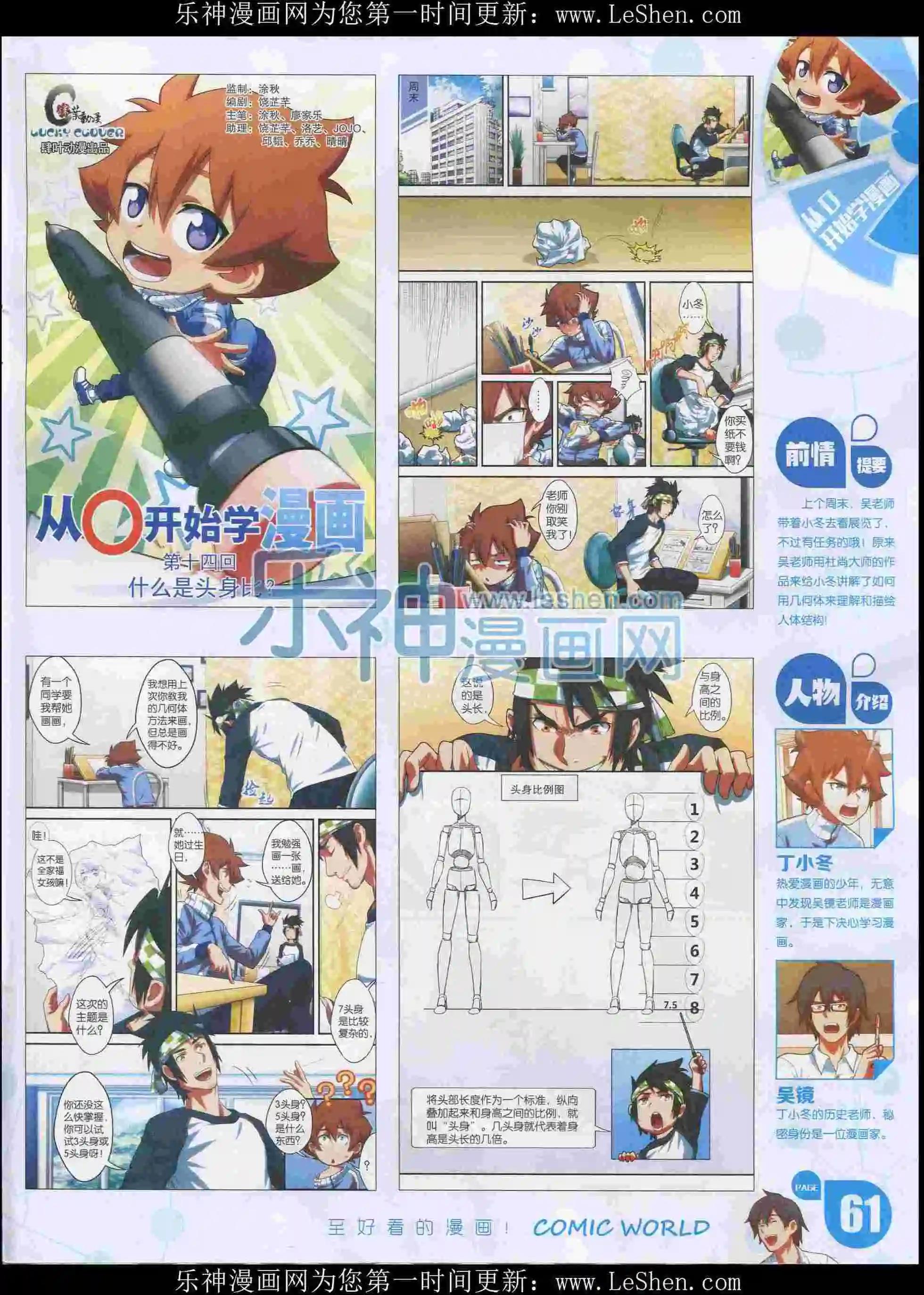 第 63 页