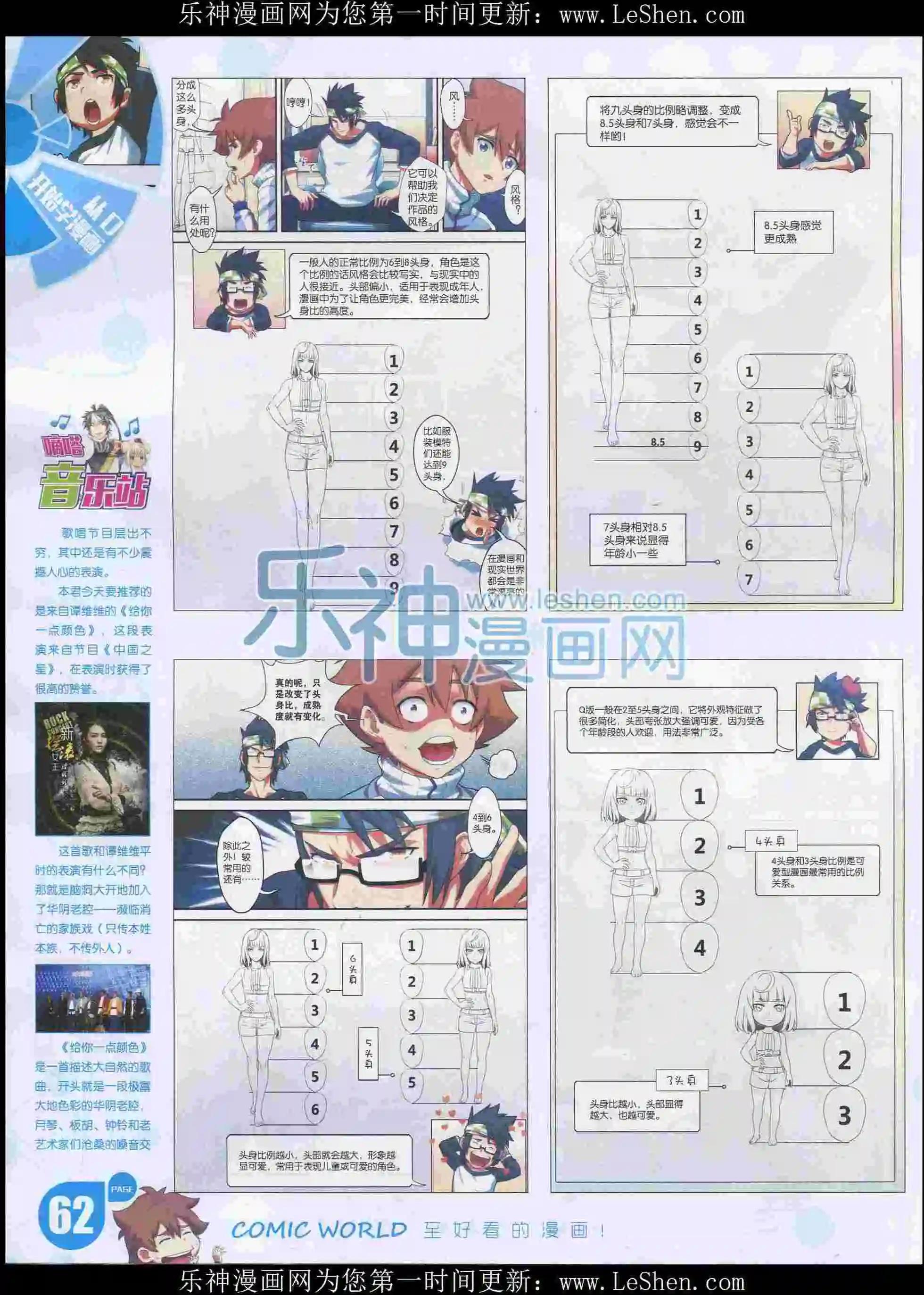 第 64 页