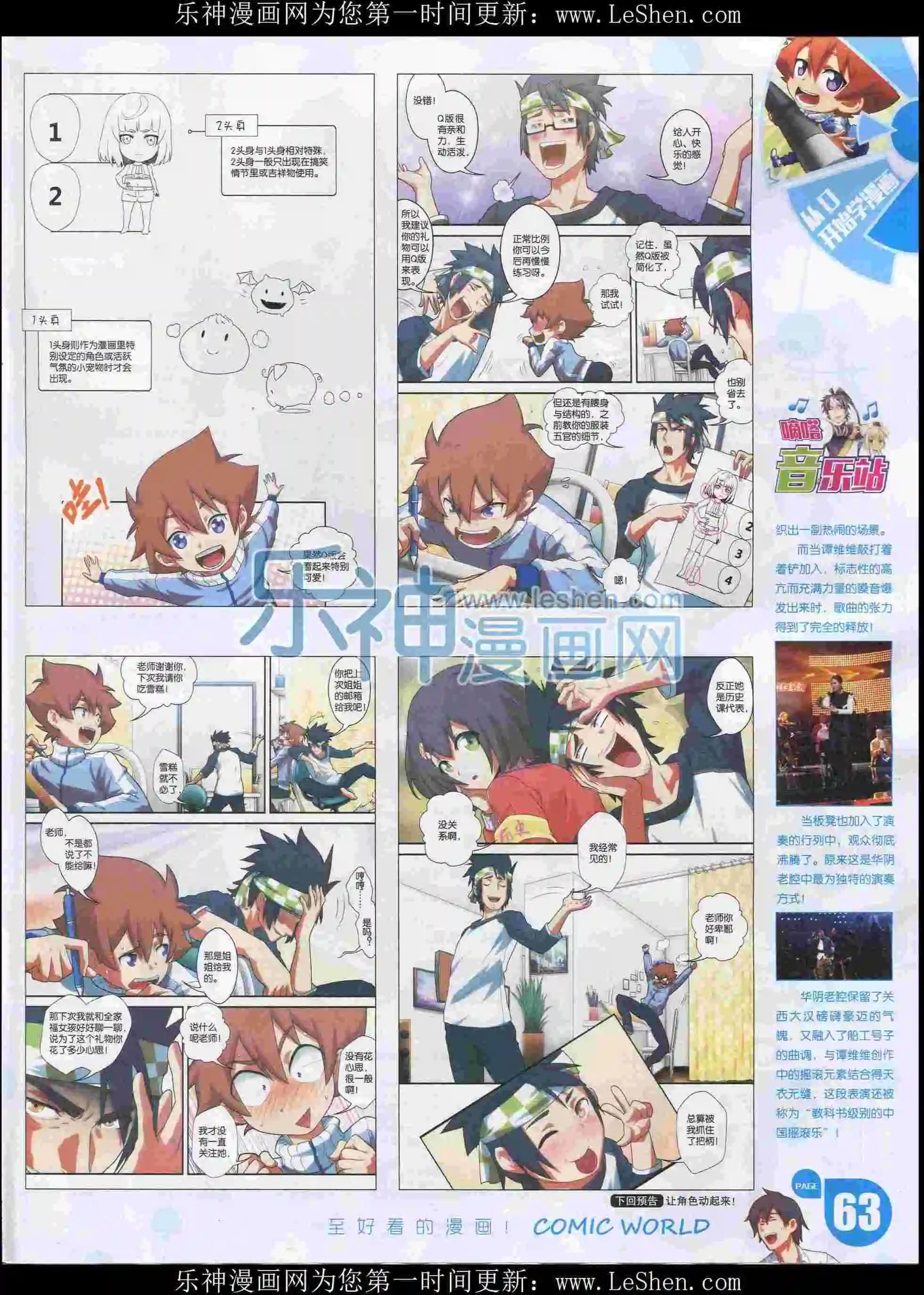 第 65 页