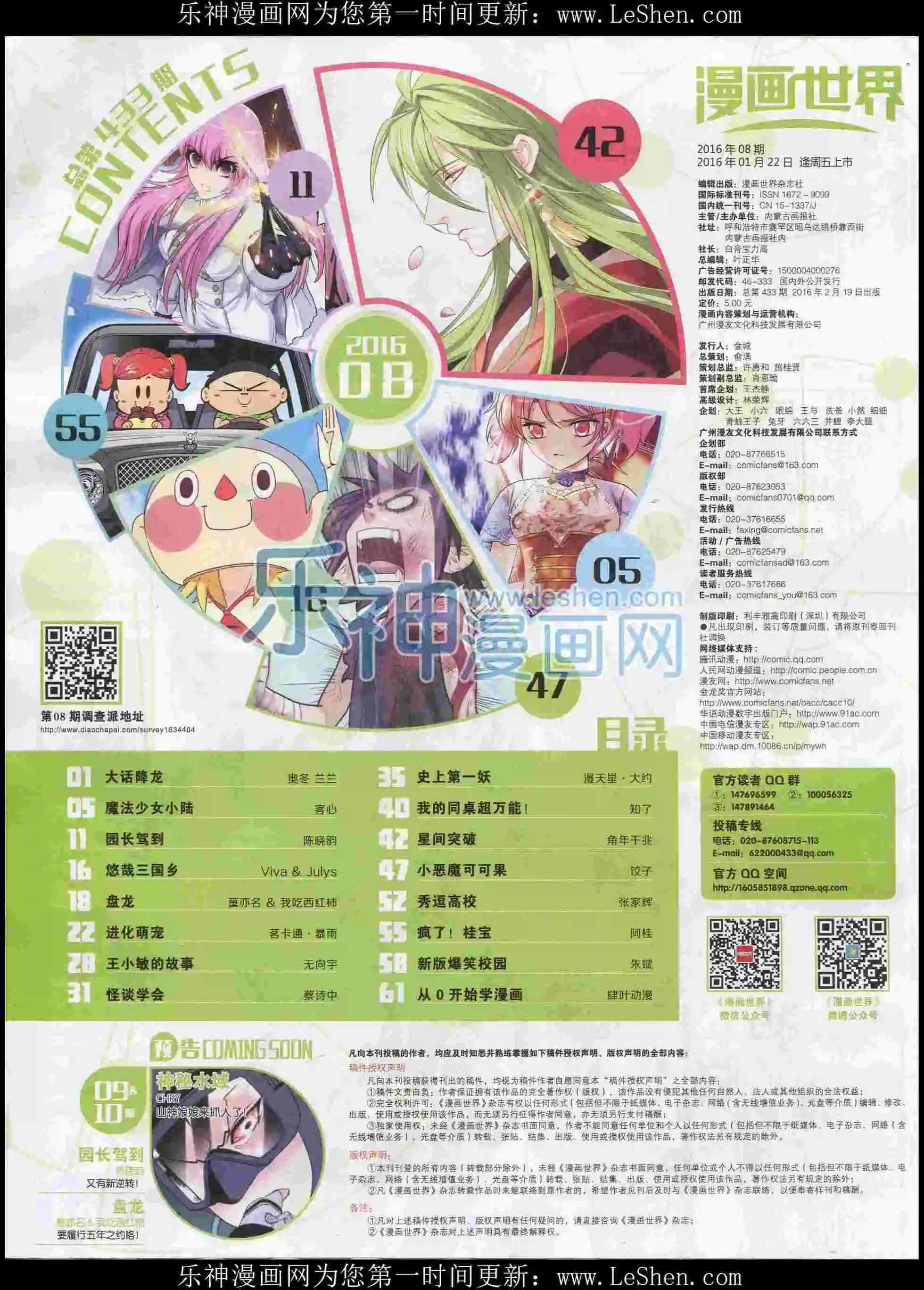 第 66 页