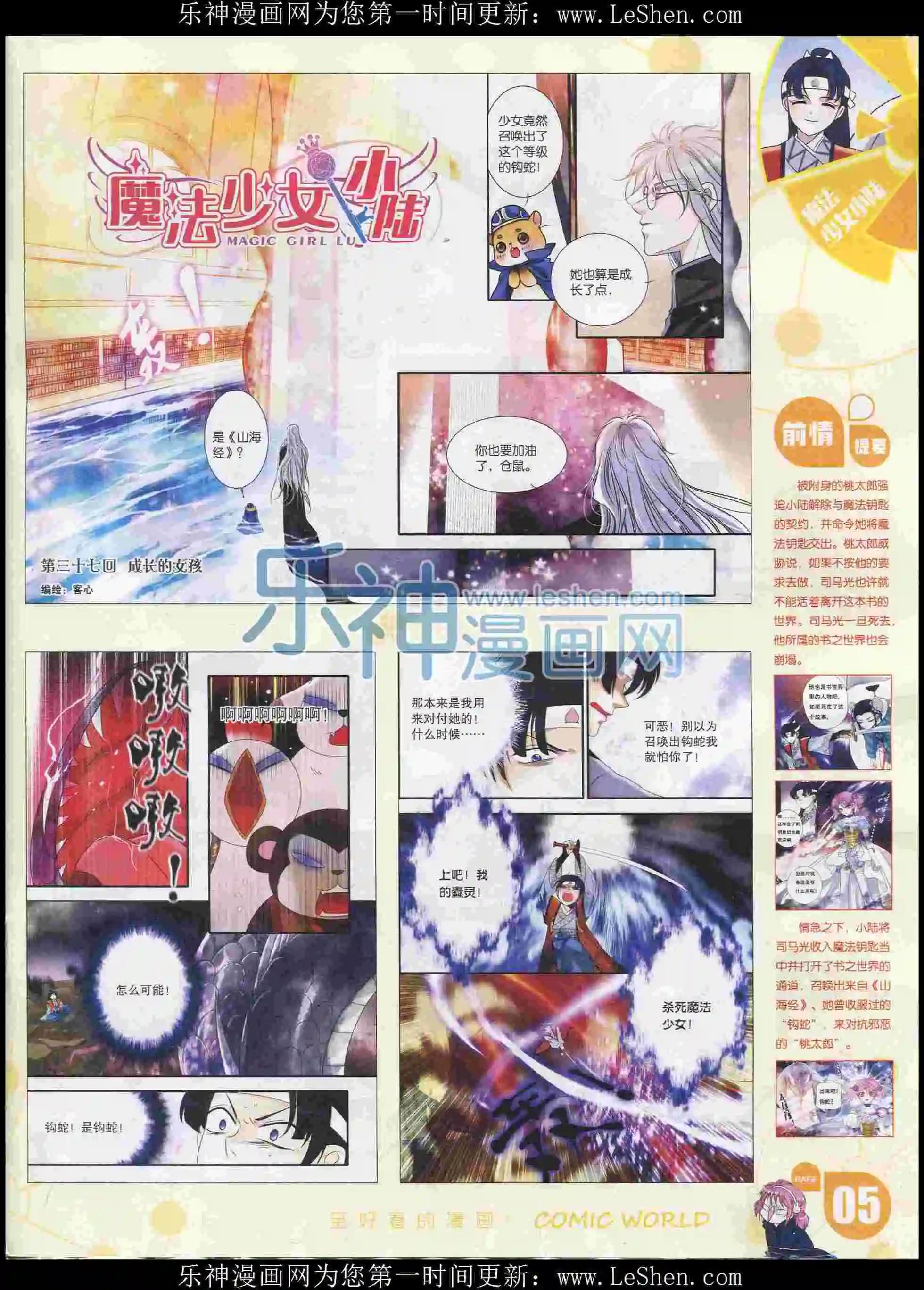 第 7 页