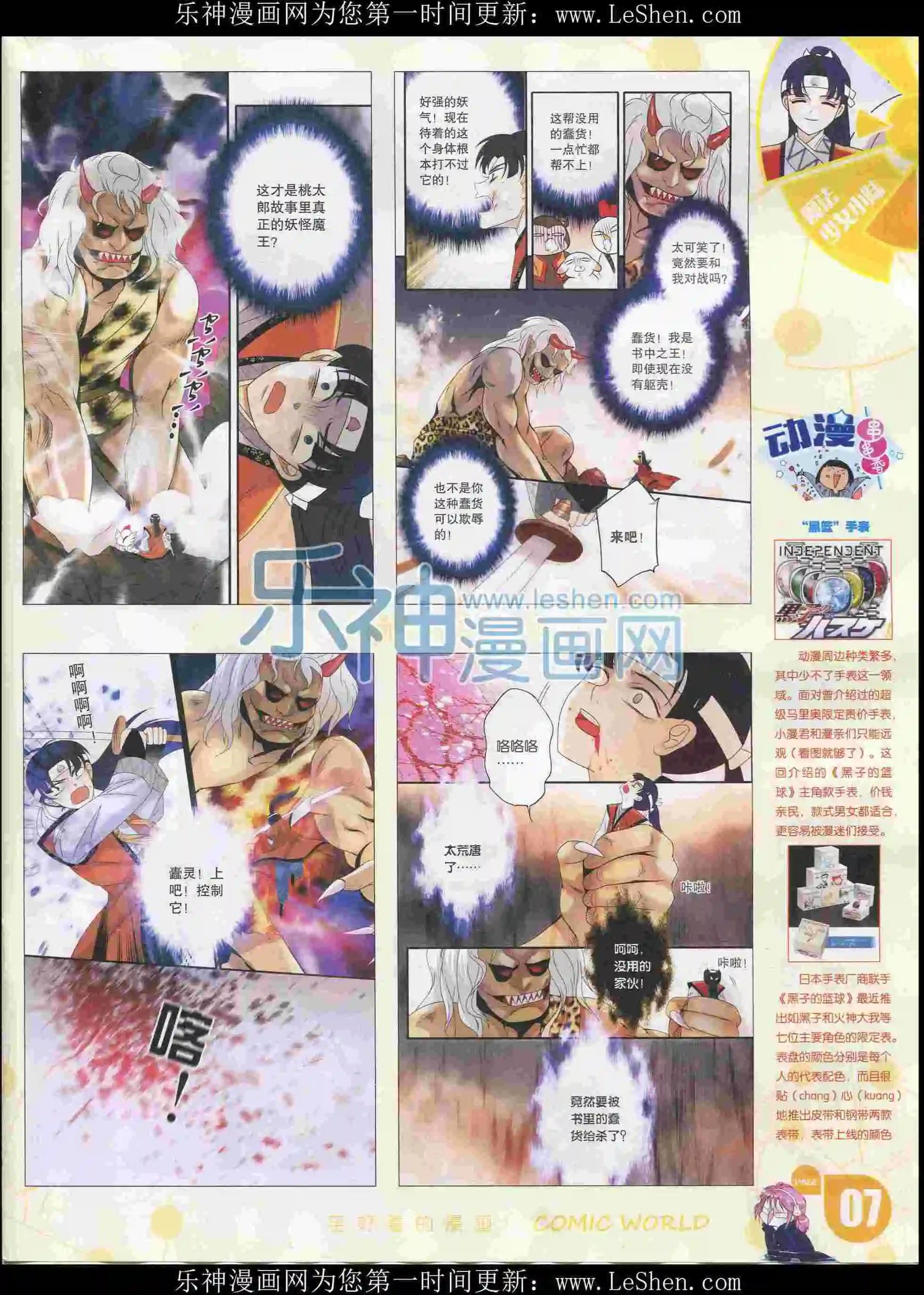 第 9 页