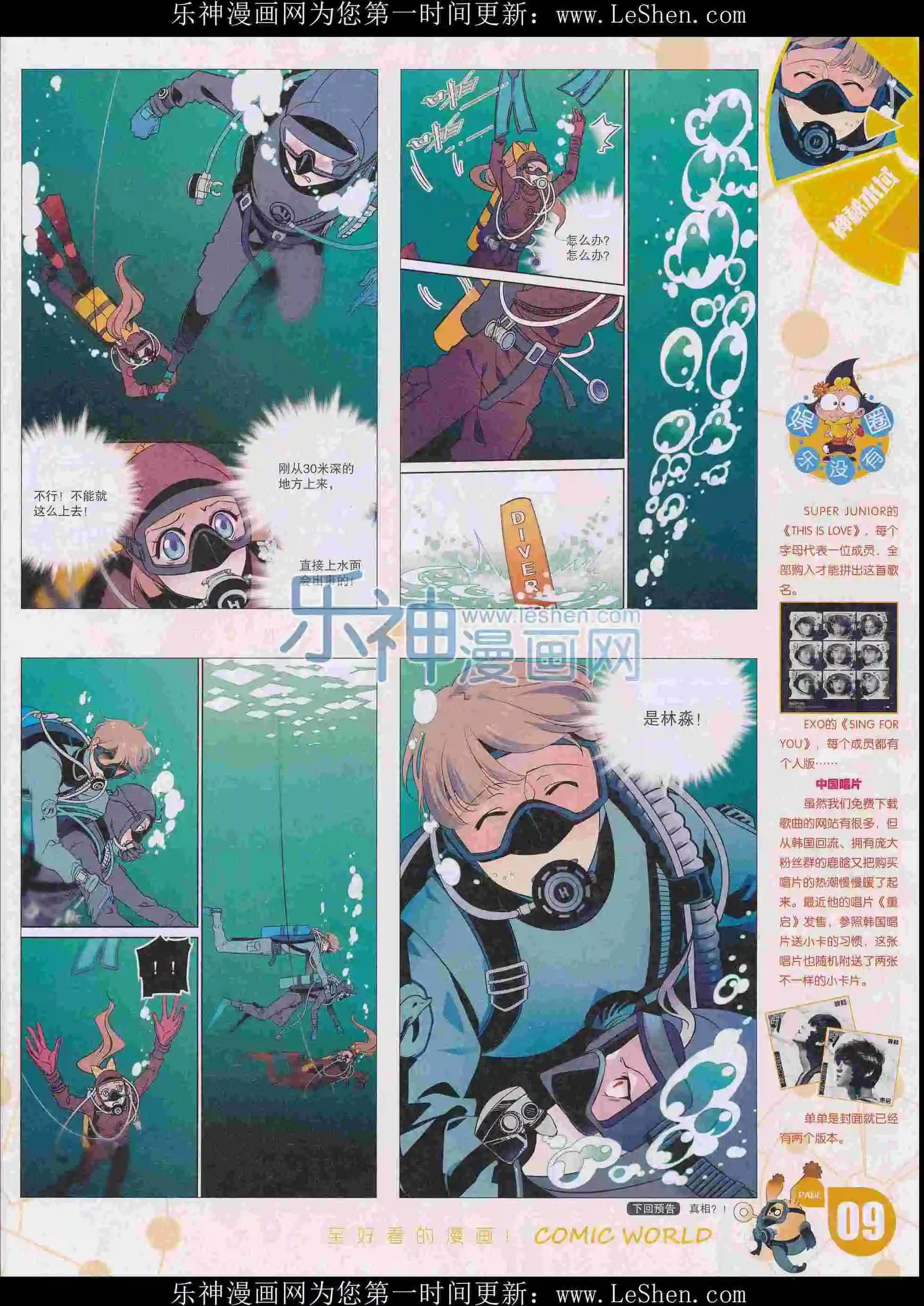 第 11 页