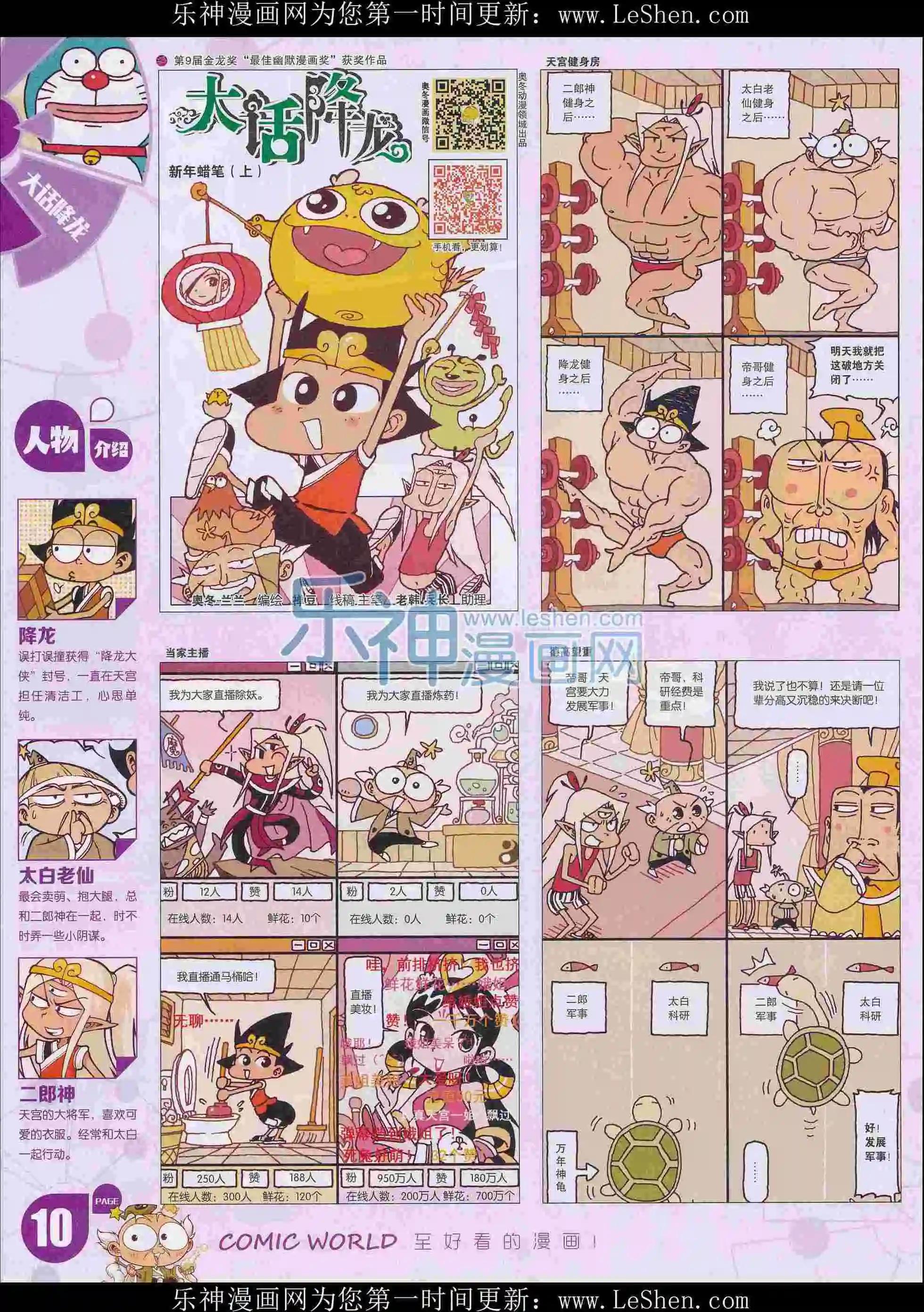 第 12 页