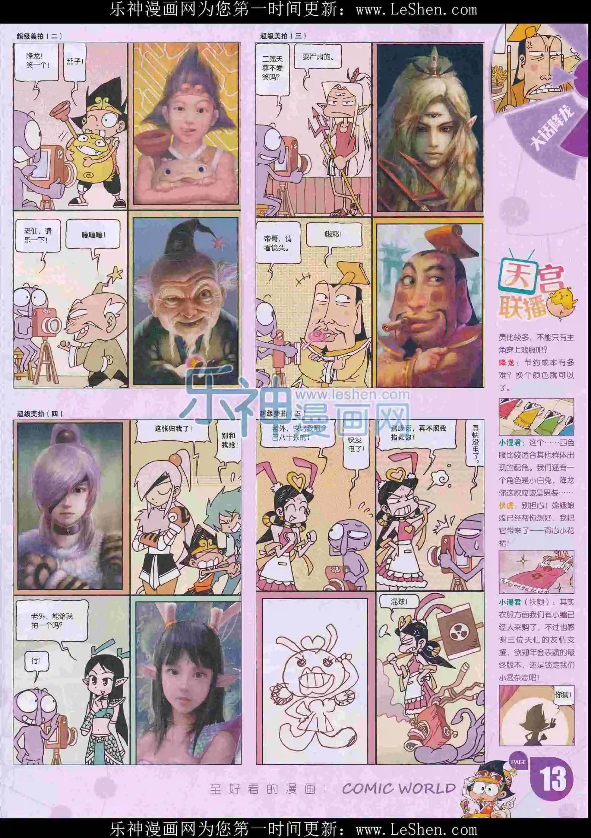 第 15 页