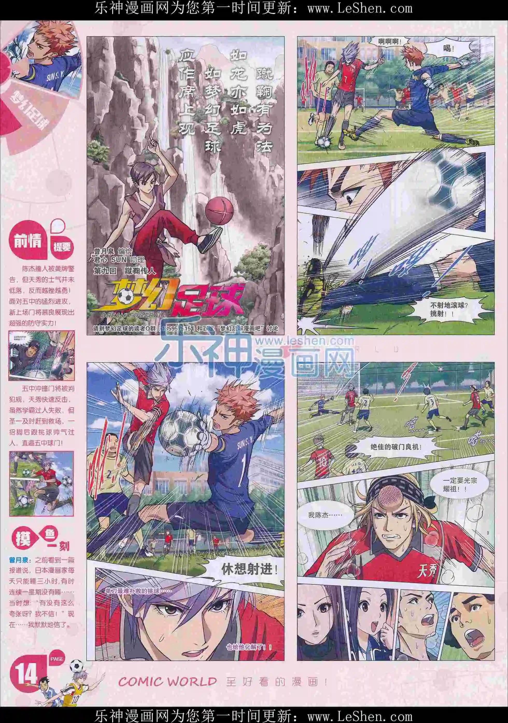 第 16 页