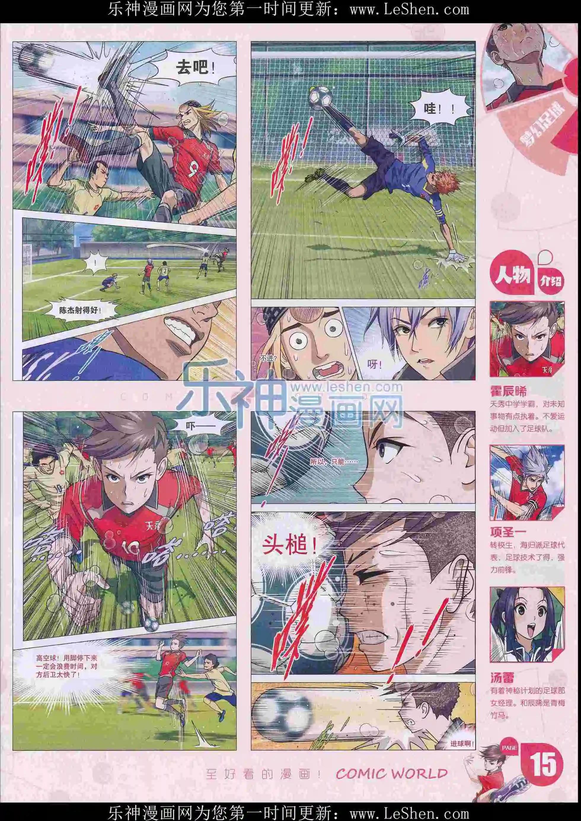 第 17 页