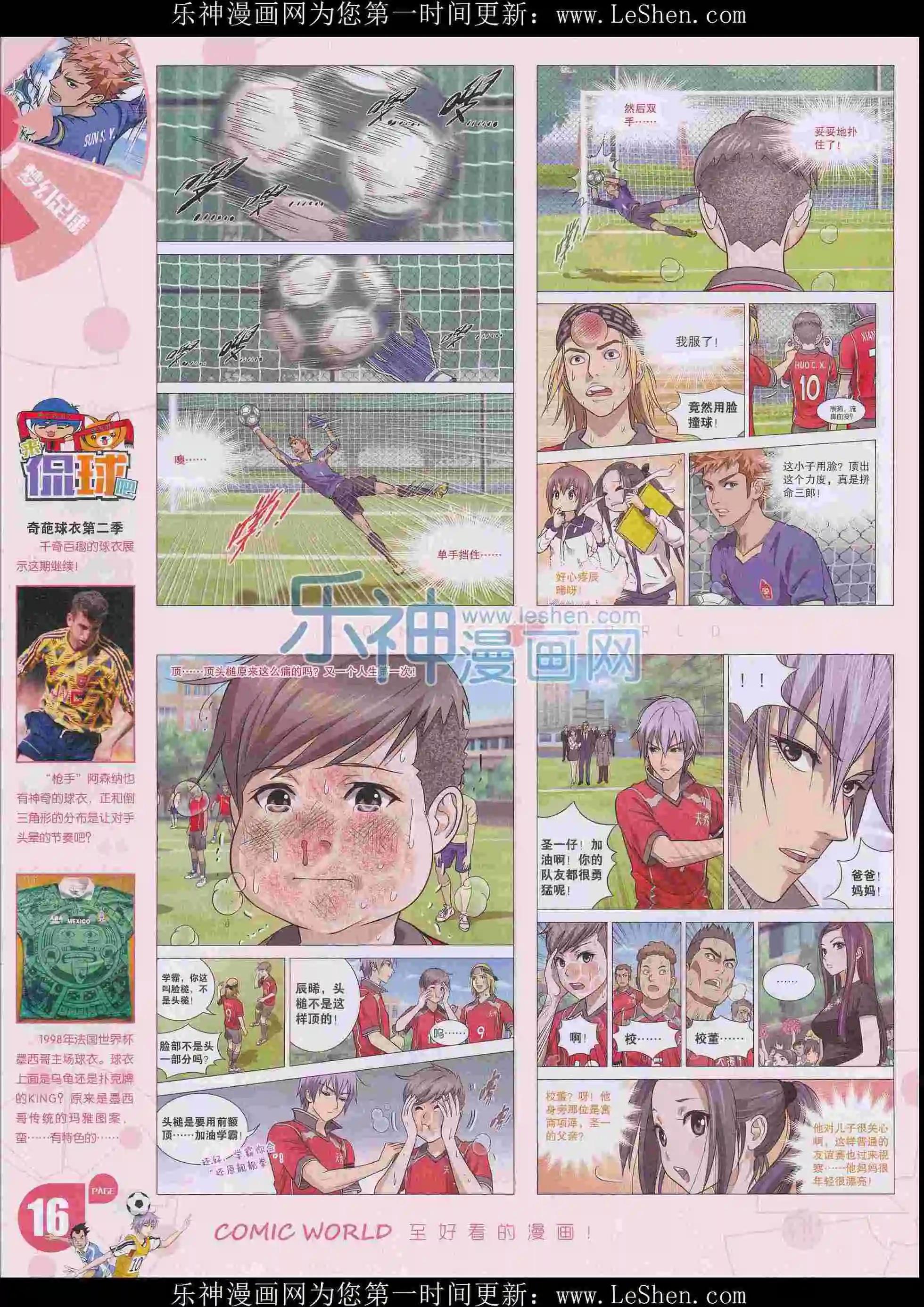 第 18 页