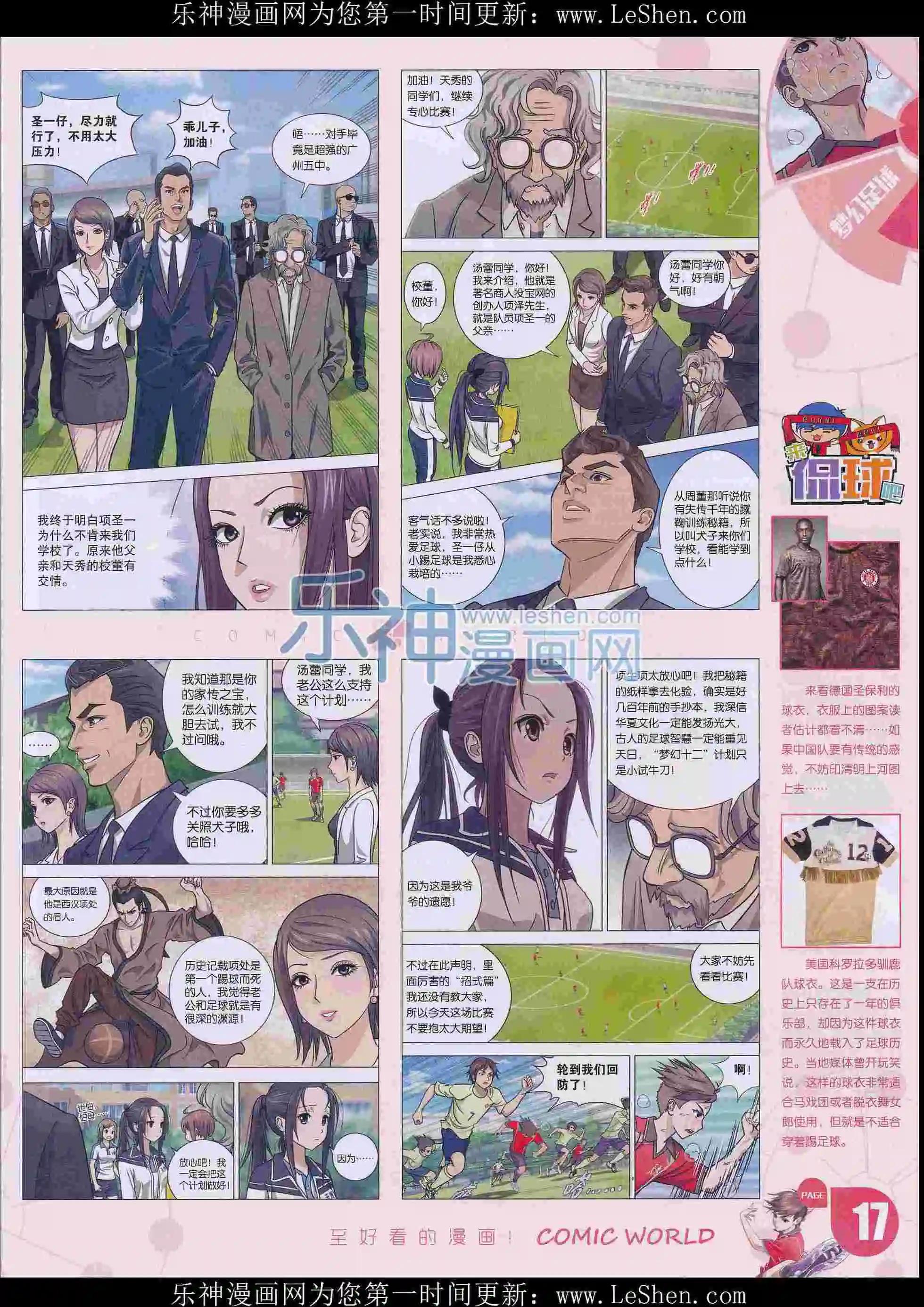 第 19 页