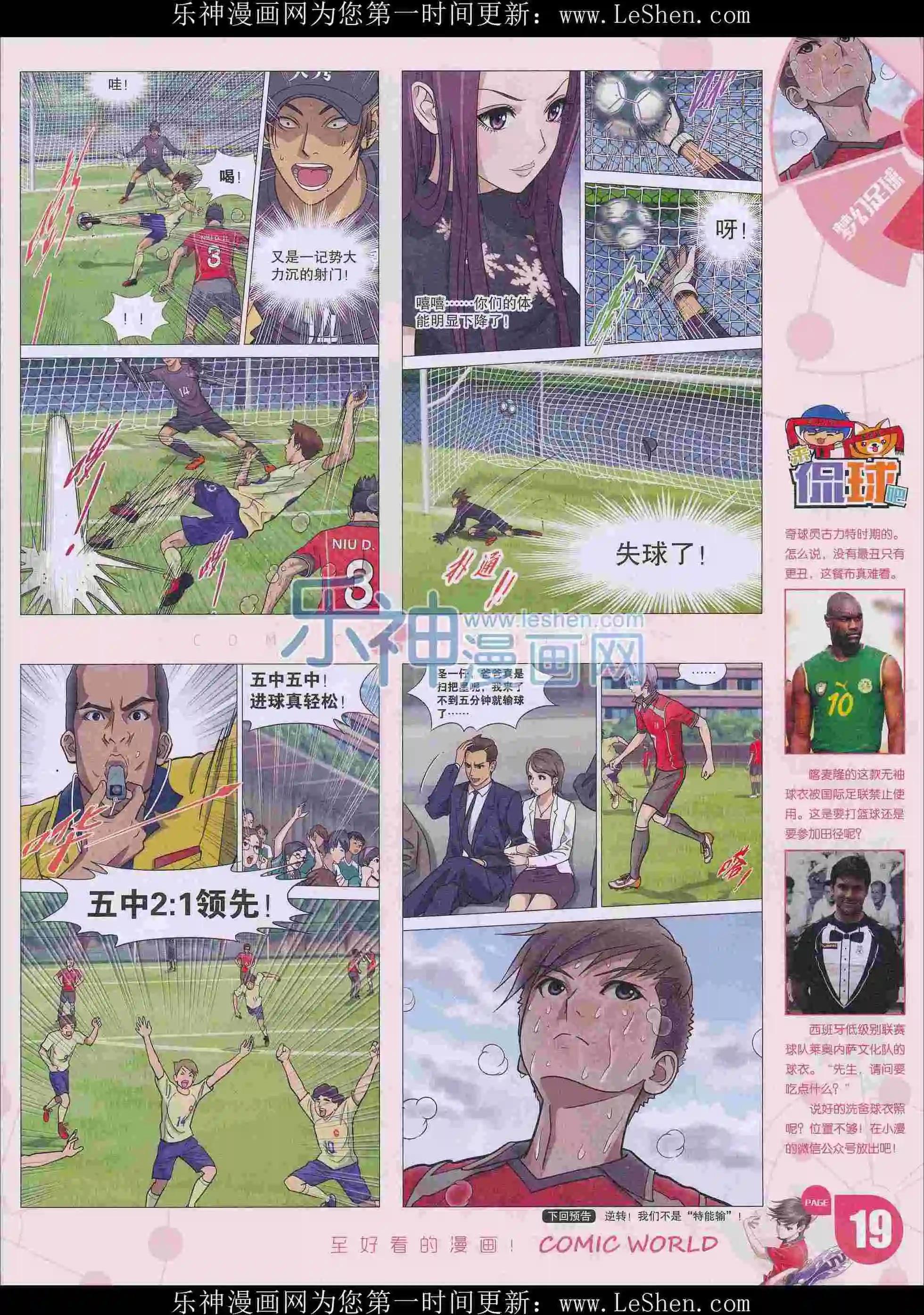 第 21 页