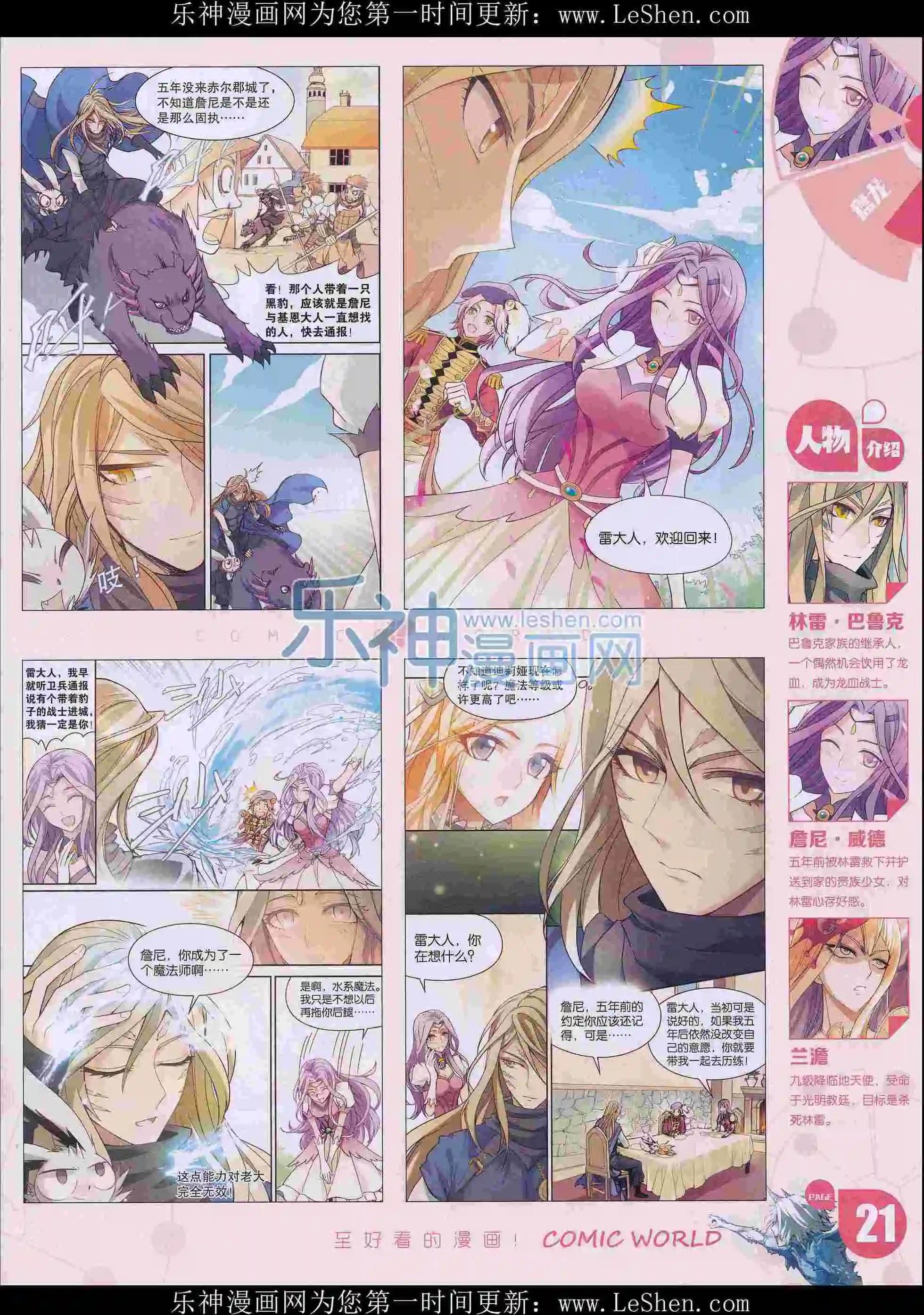 第 23 页