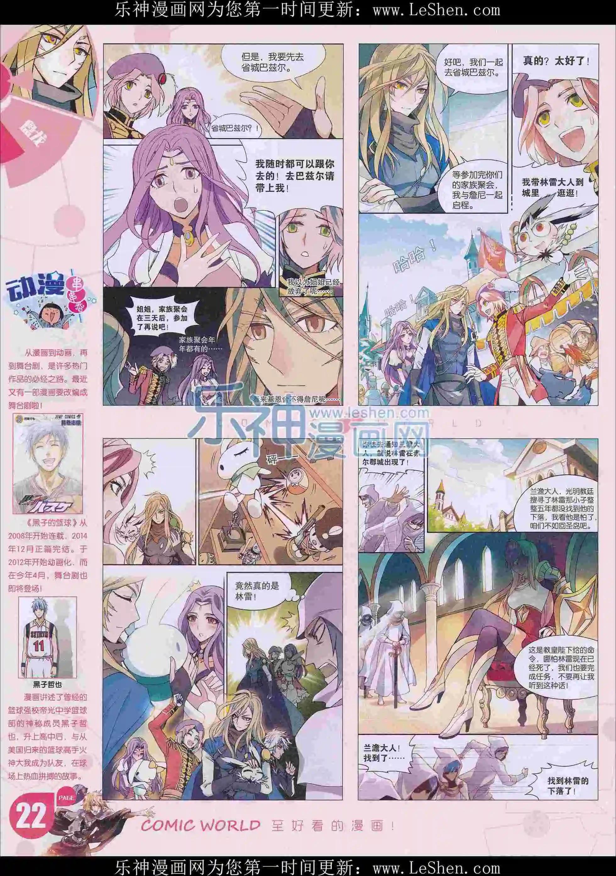 第 24 页
