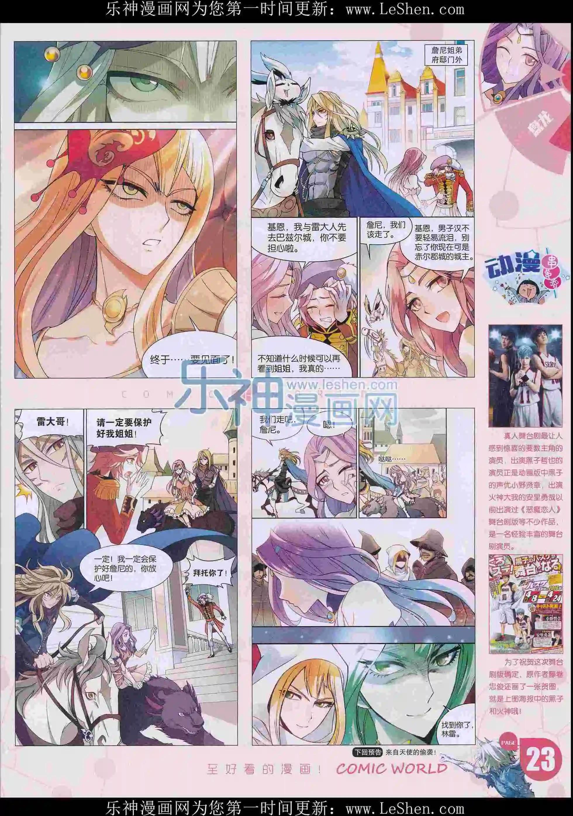 第 25 页