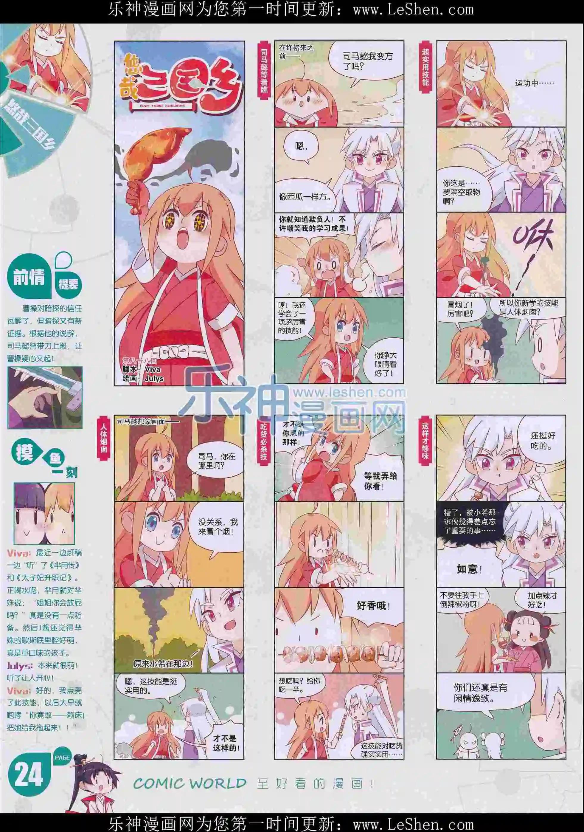 第 26 页
