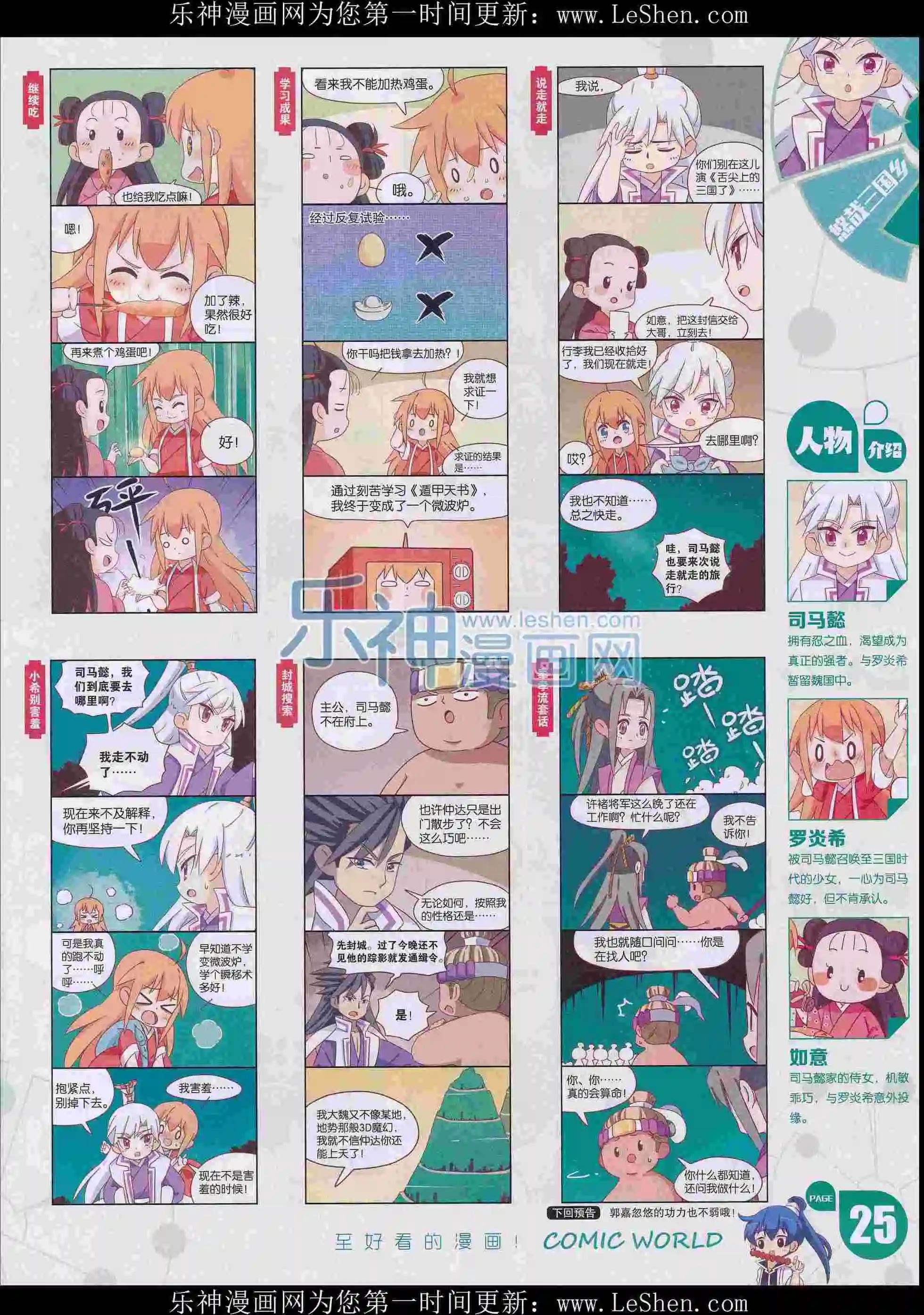 第 27 页