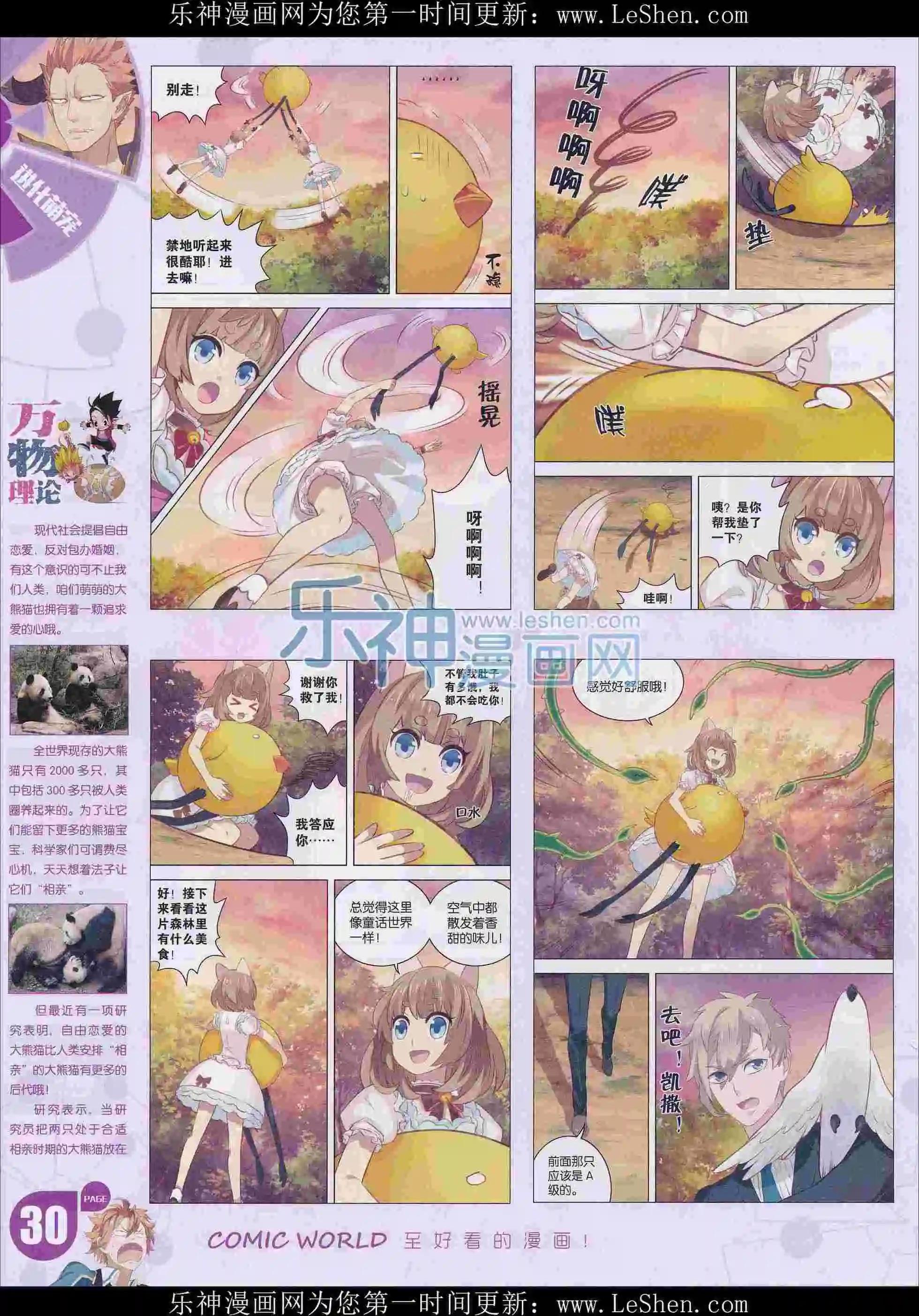 第 32 页