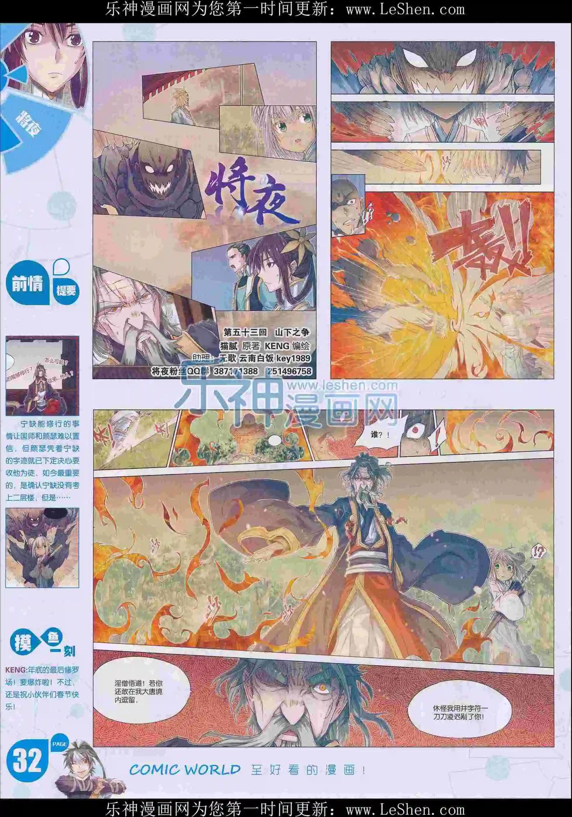 第 34 页