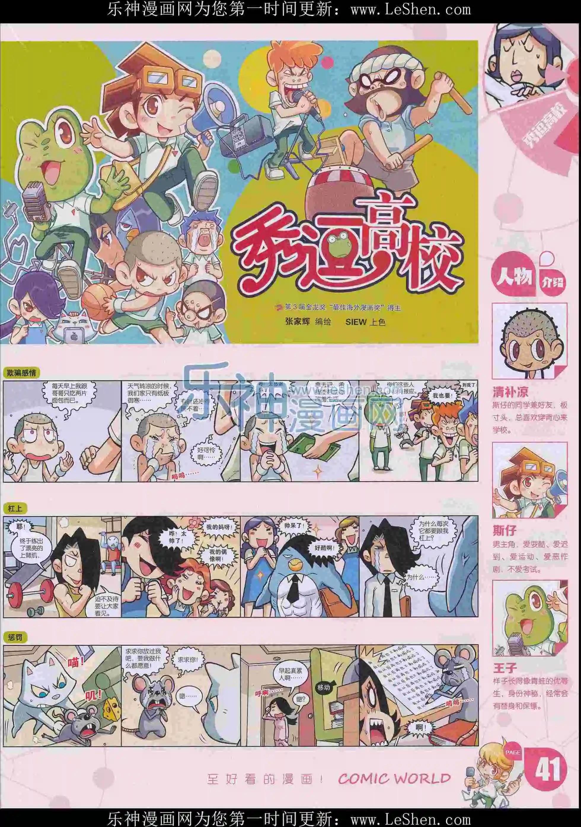 第 43 页