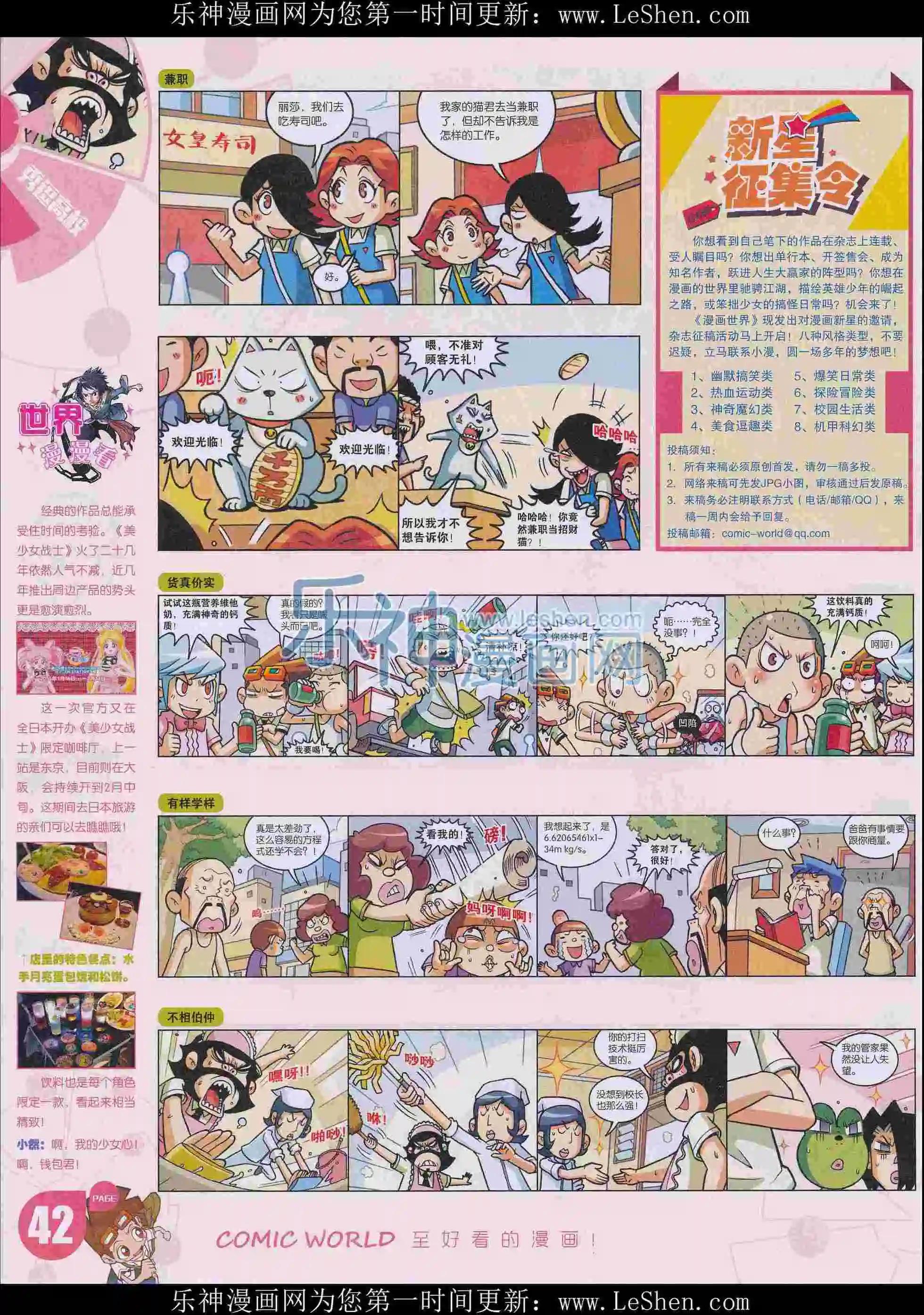 第 44 页