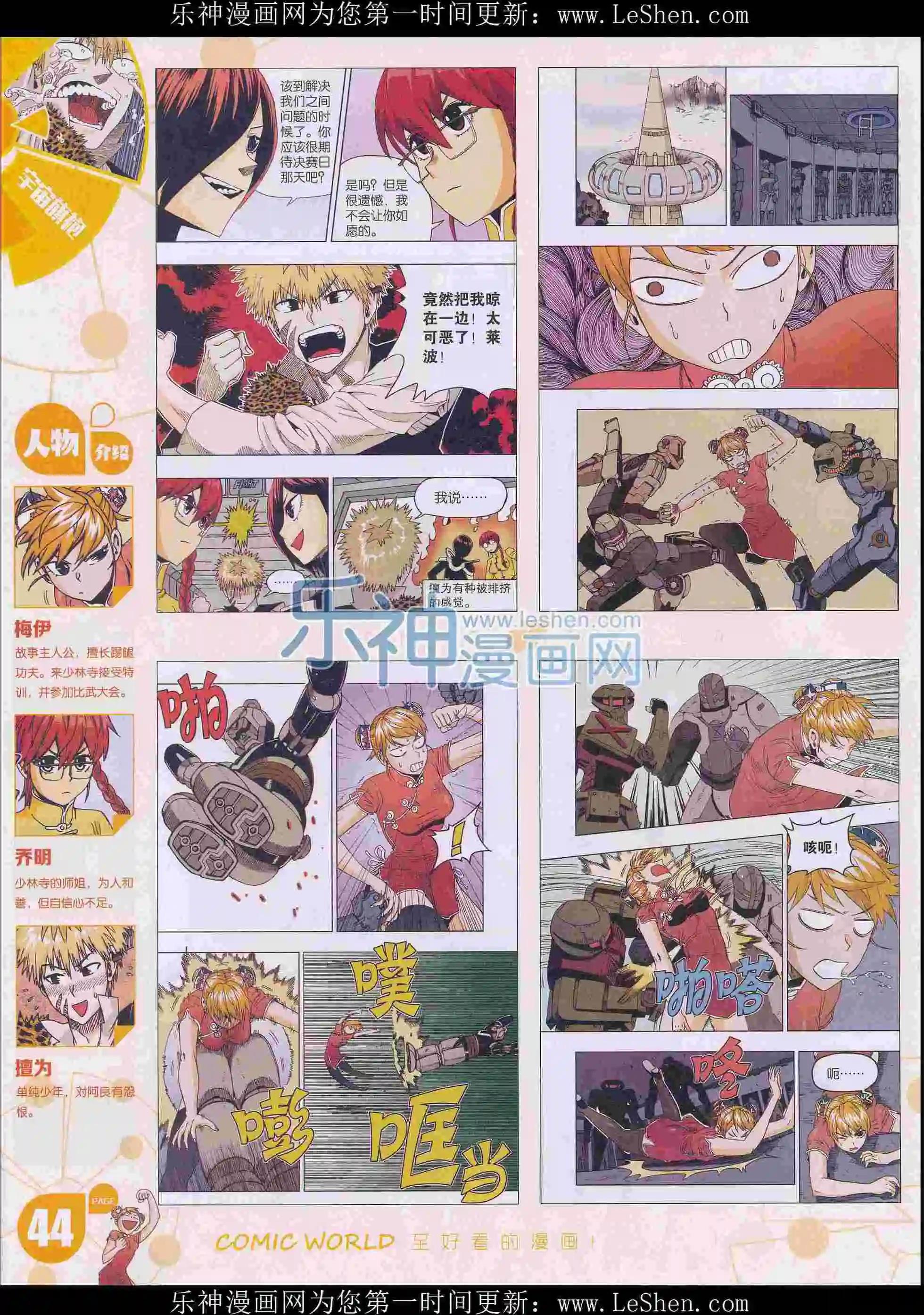 第 46 页