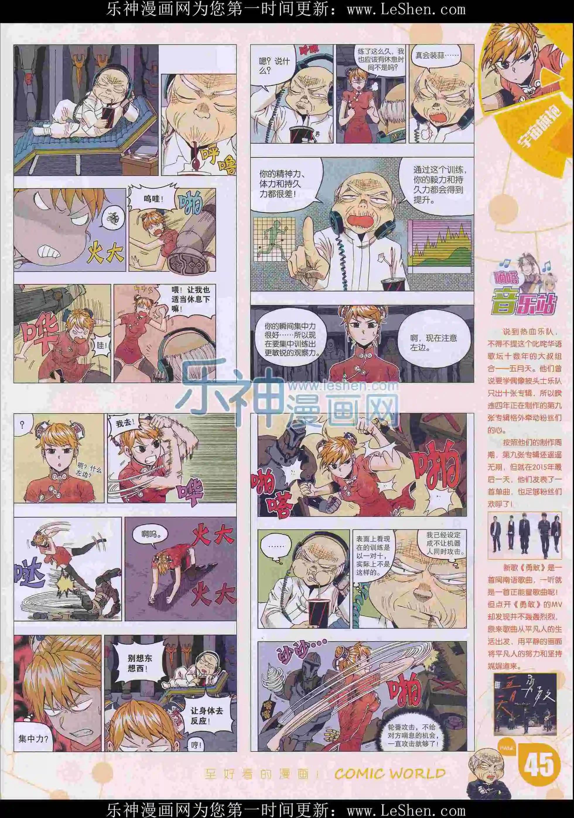 第 47 页