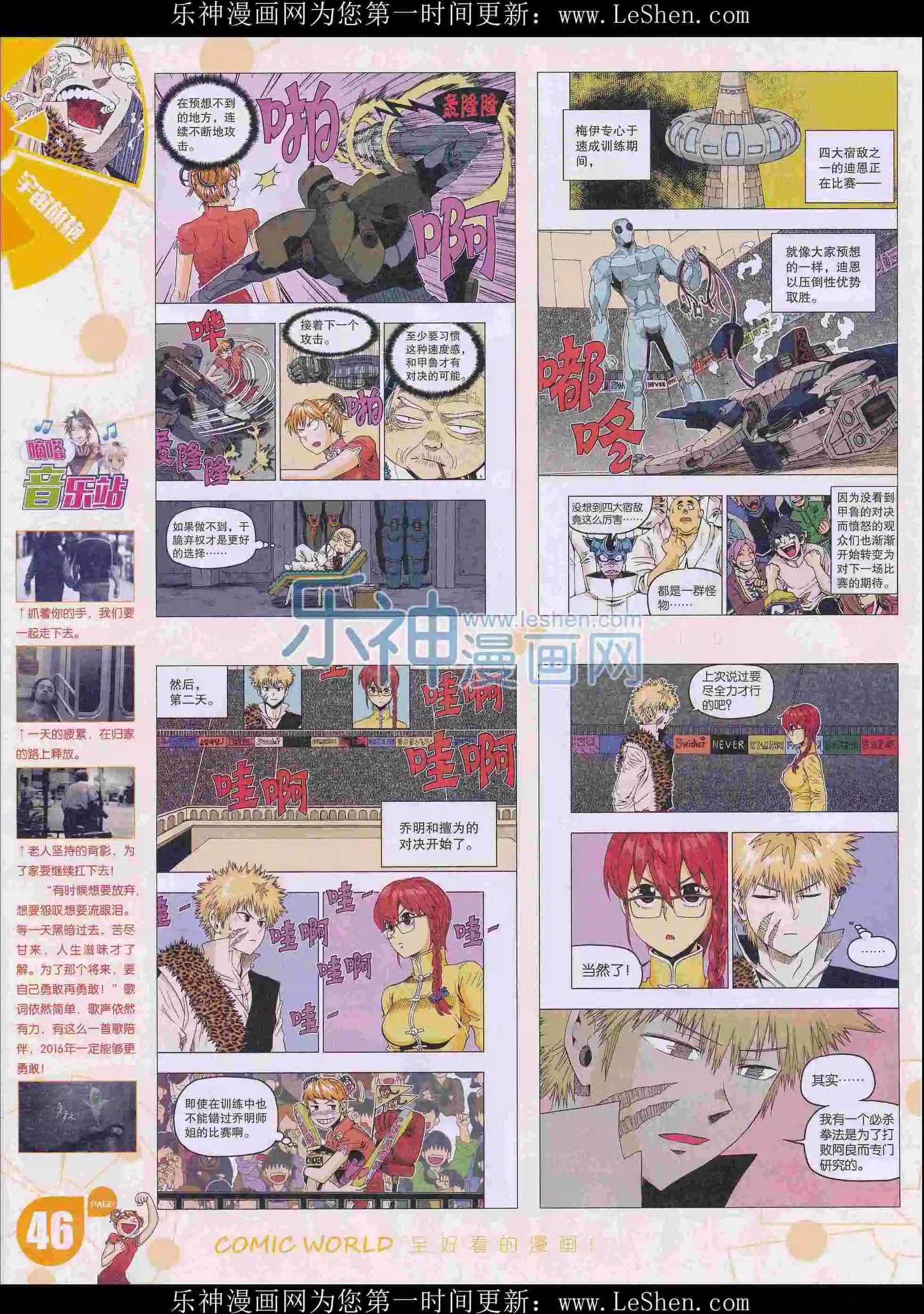 第 48 页