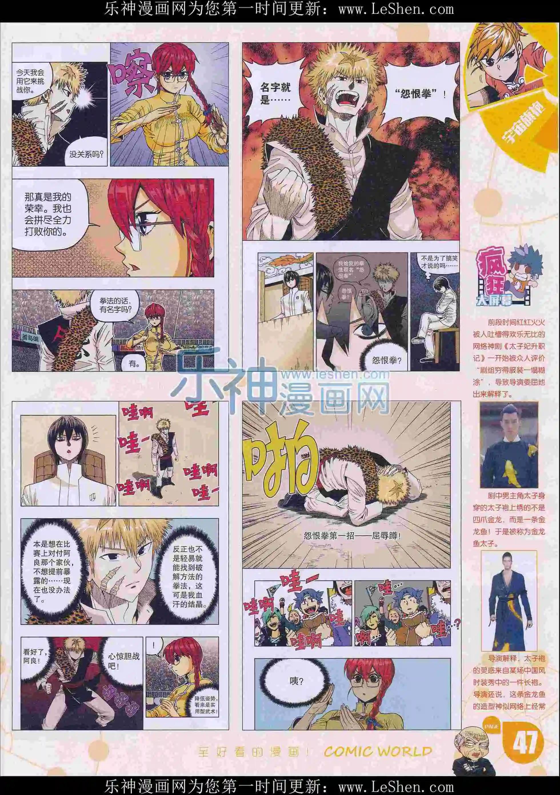 第 49 页