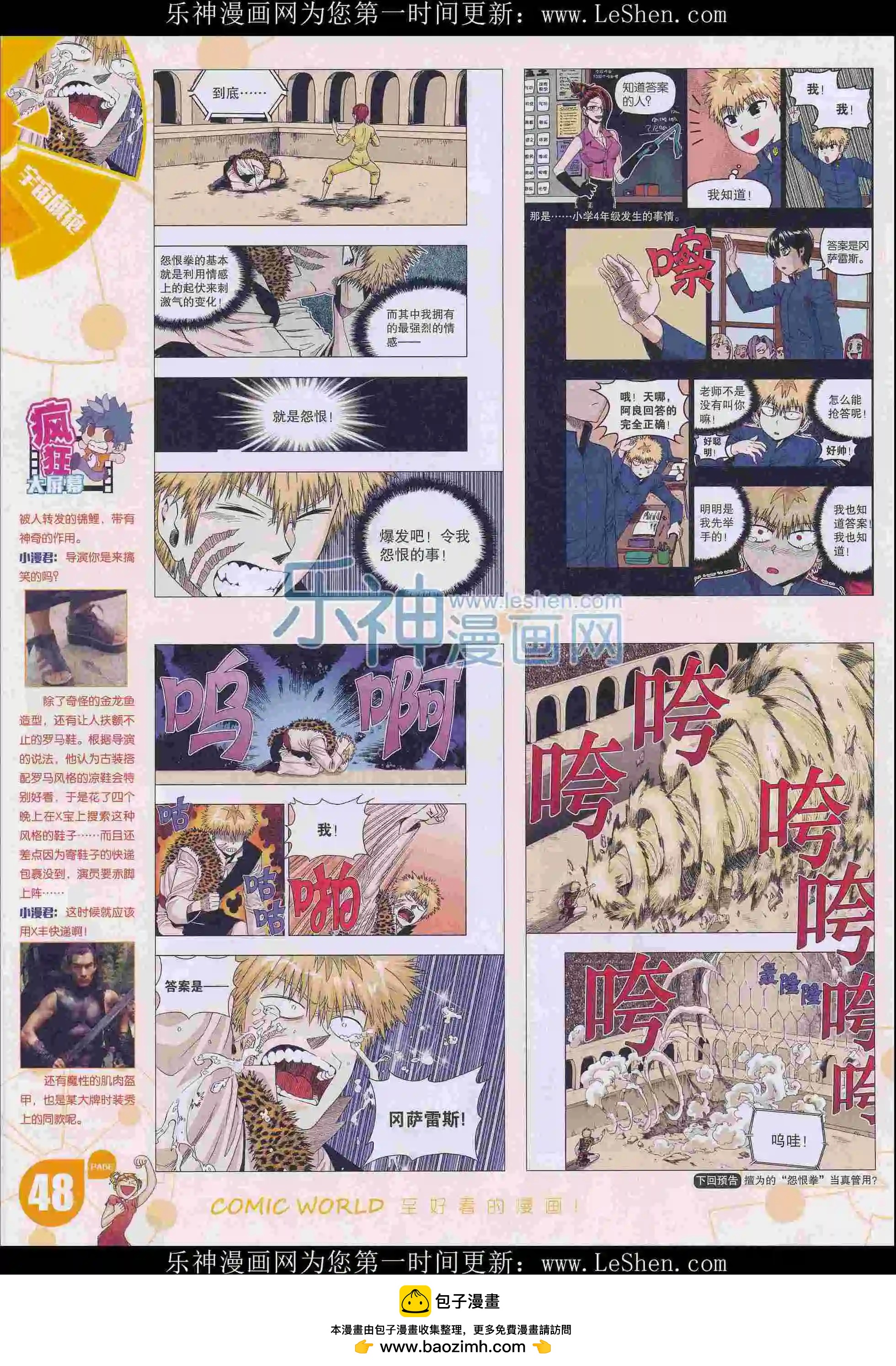 第 50 页