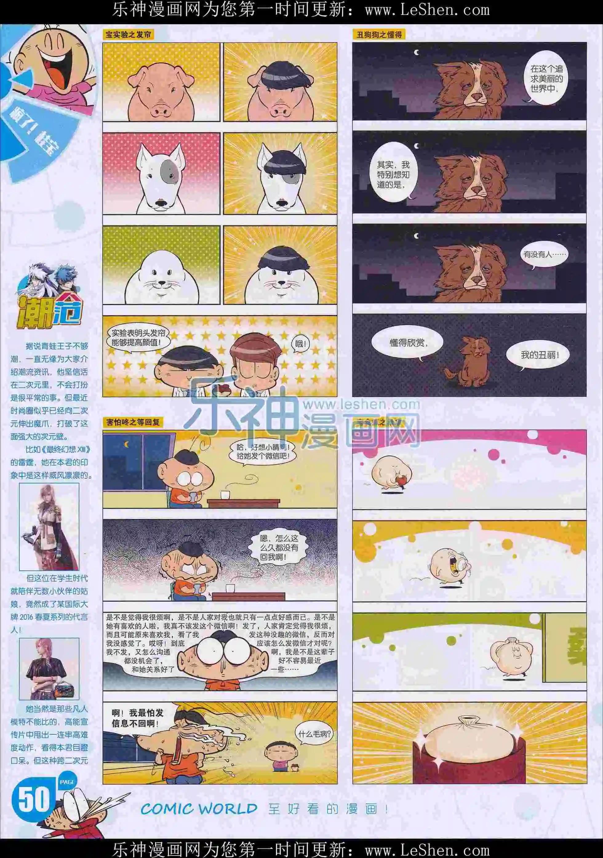 第 52 页