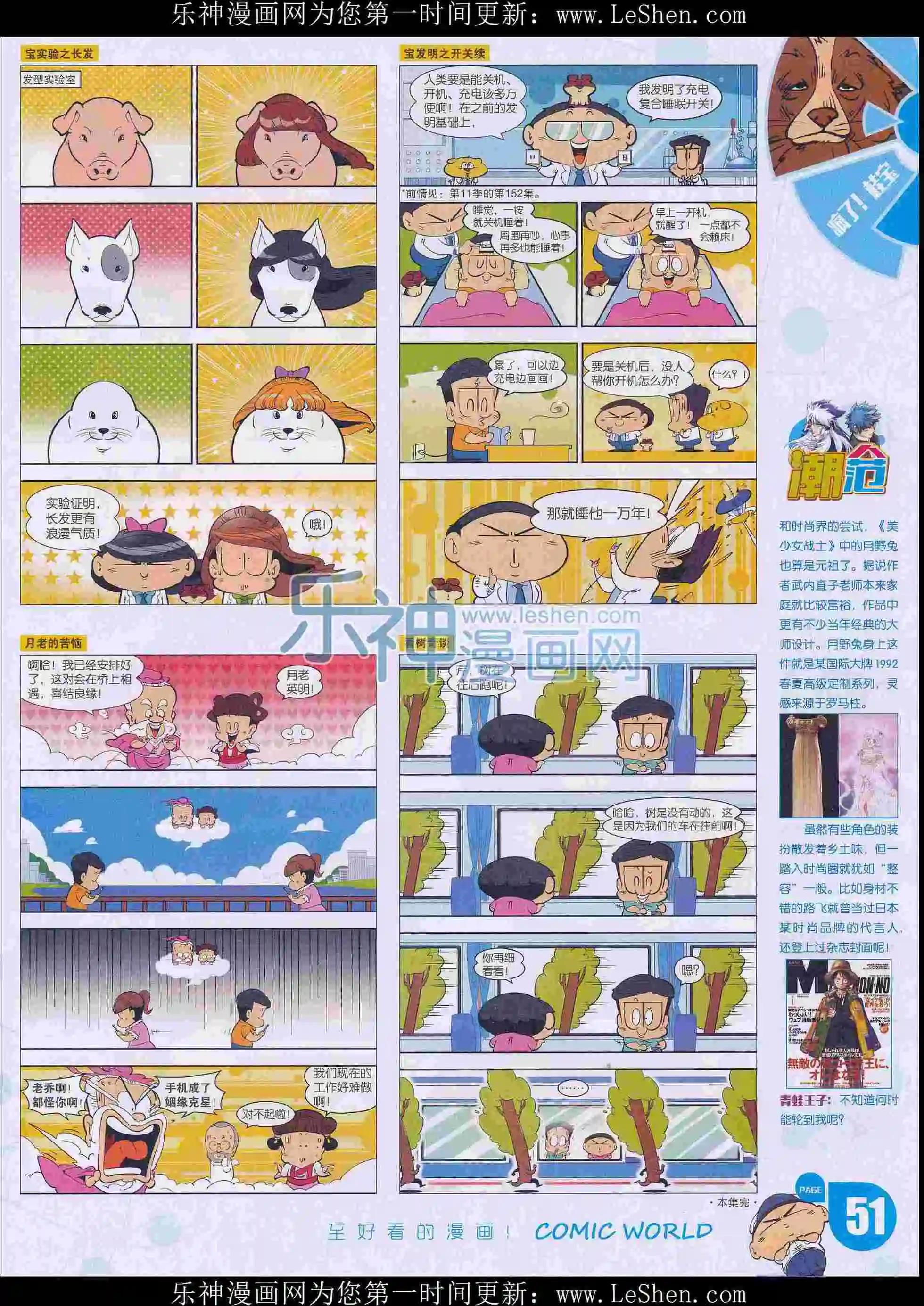第 53 页