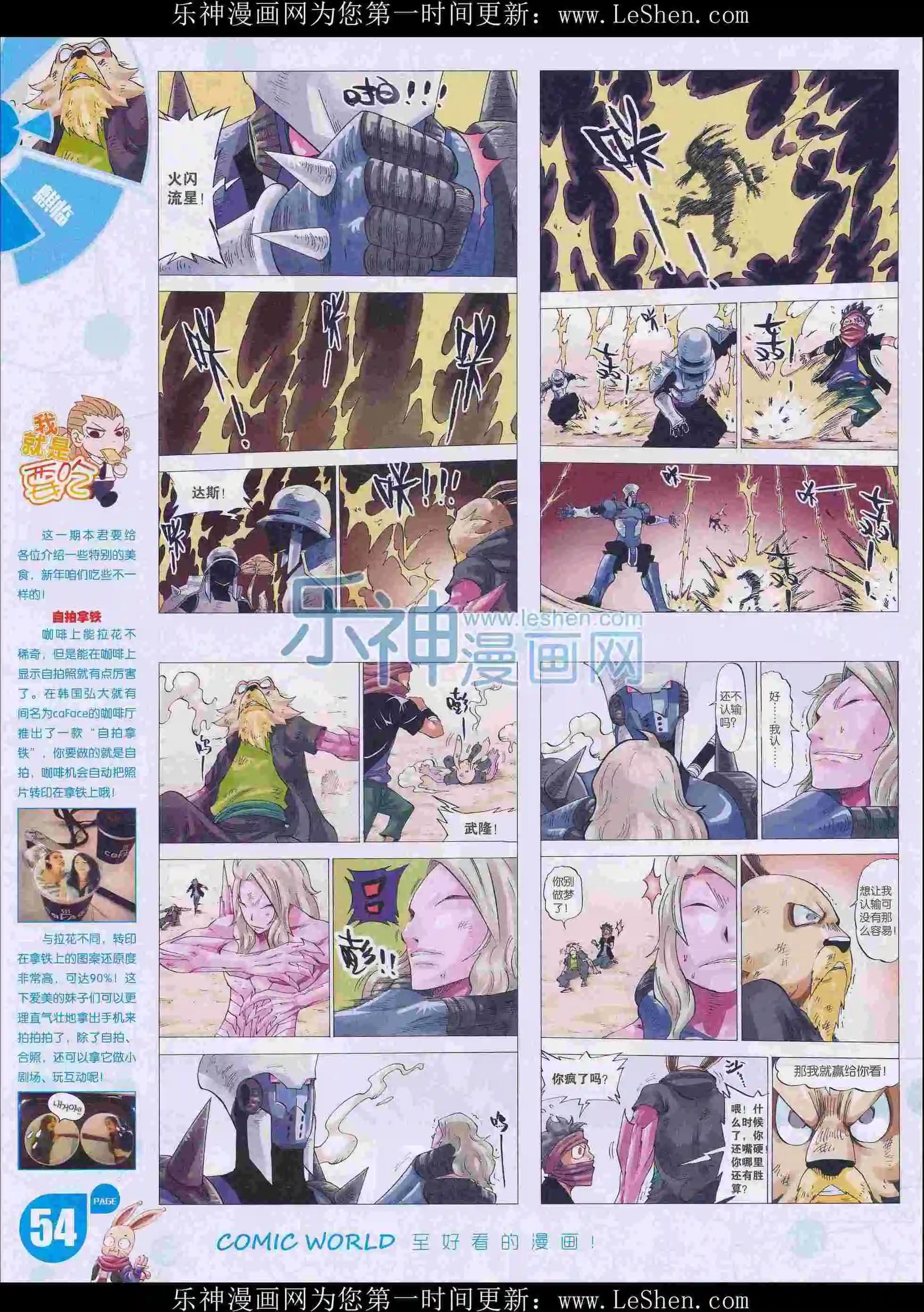 第 56 页
