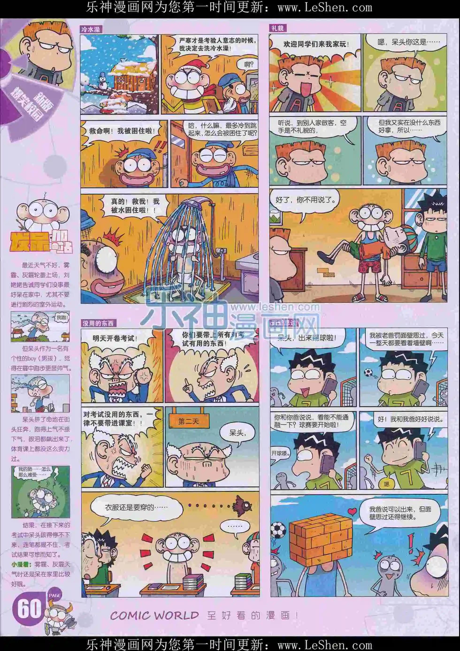 第 62 页