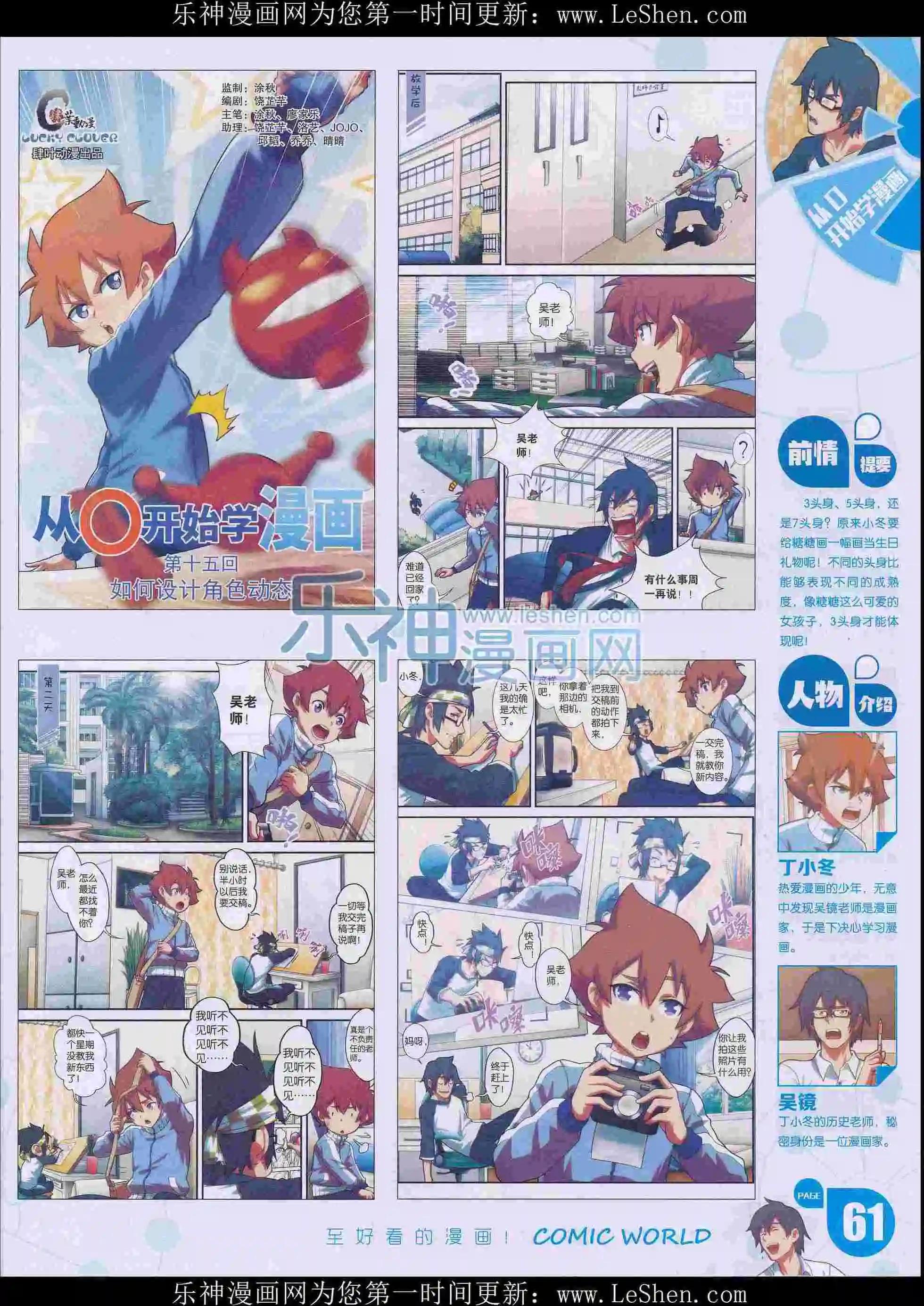 第 63 页