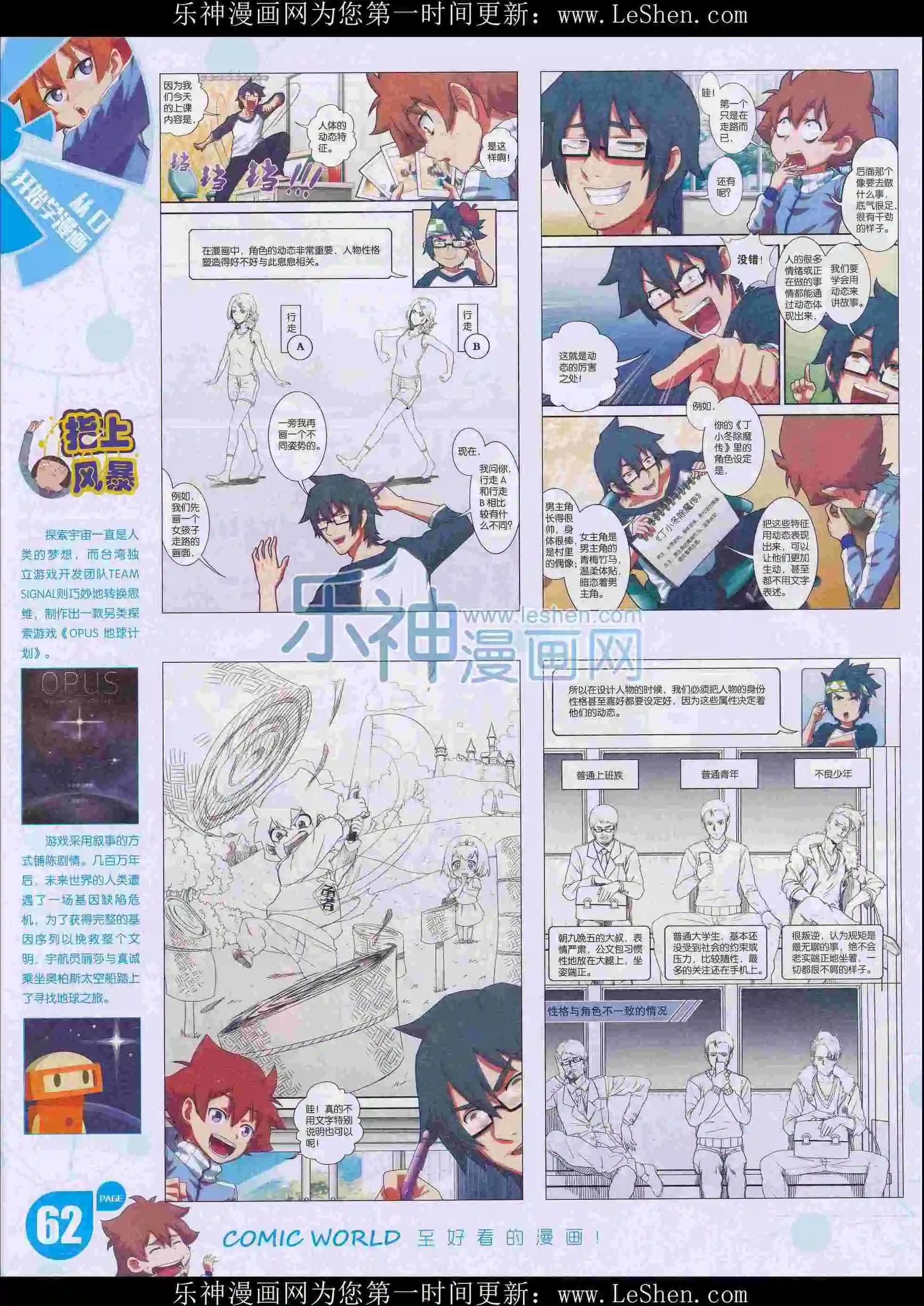 第 64 页