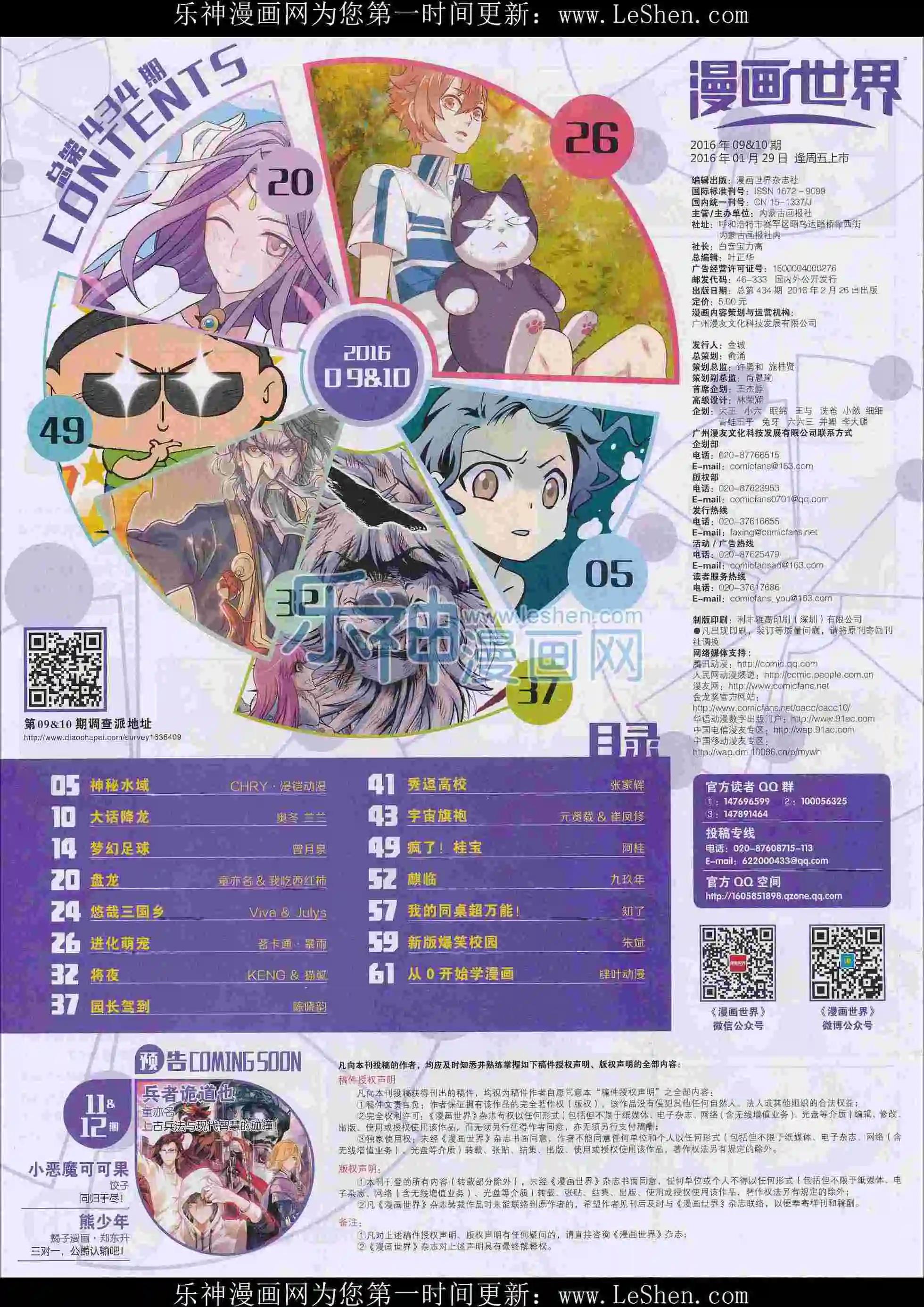第 66 页