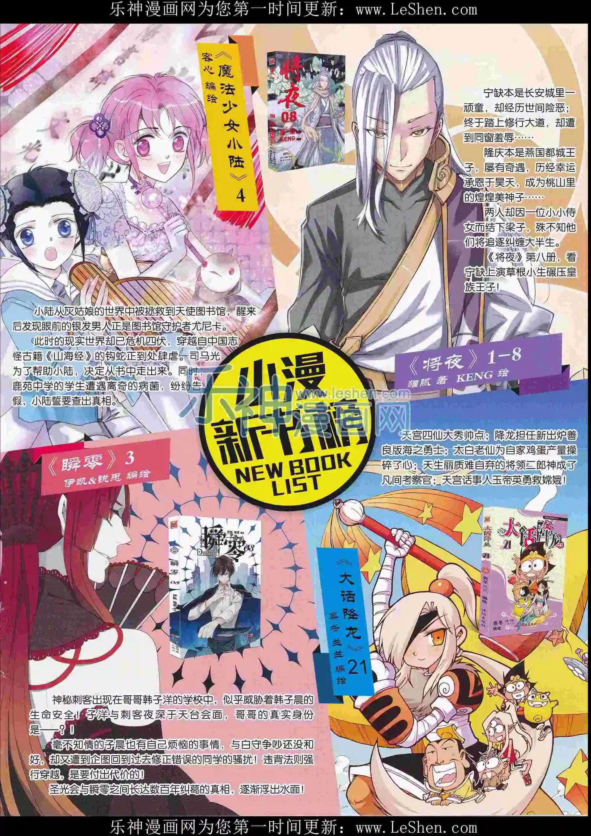 第 67 页