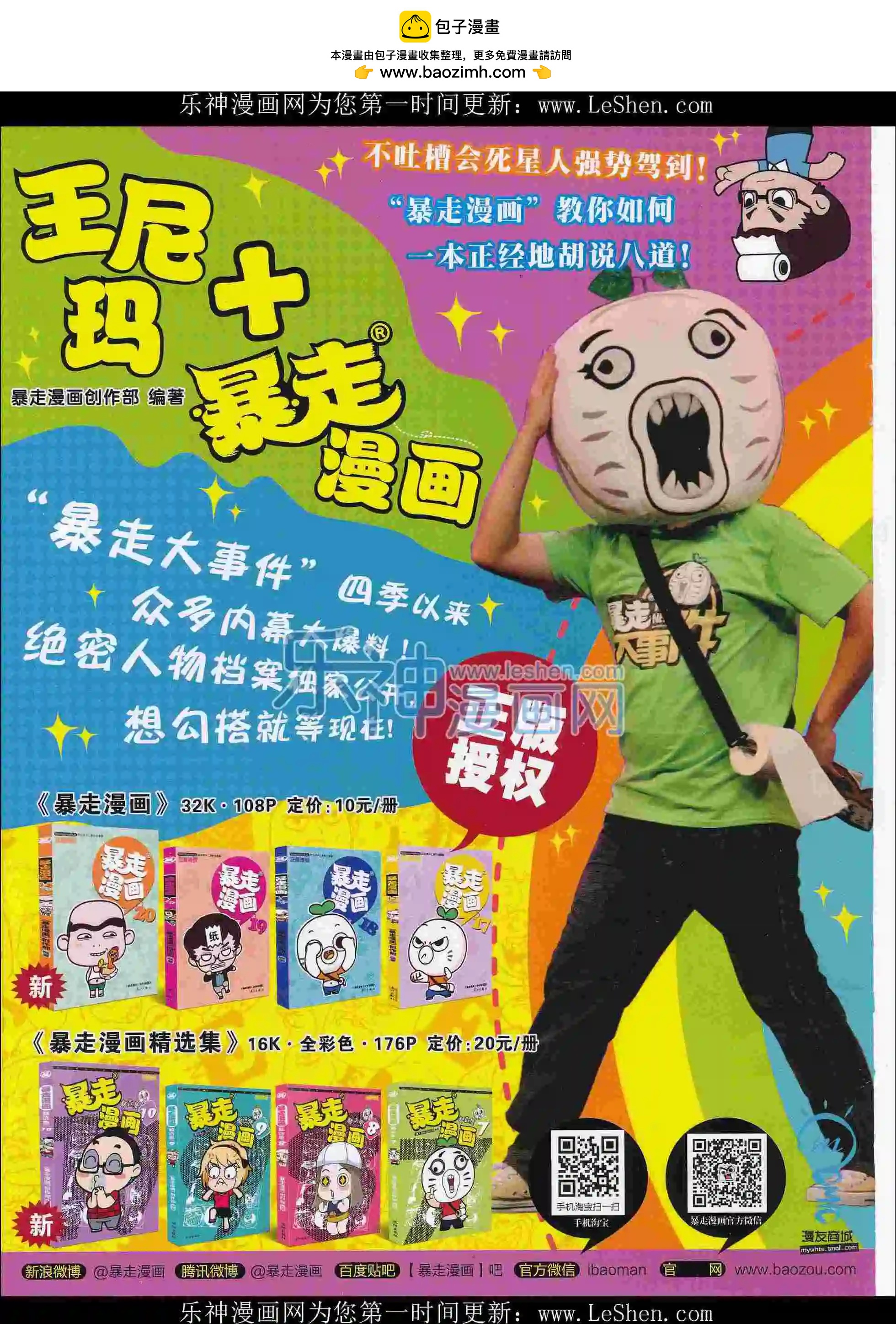 第 68 页