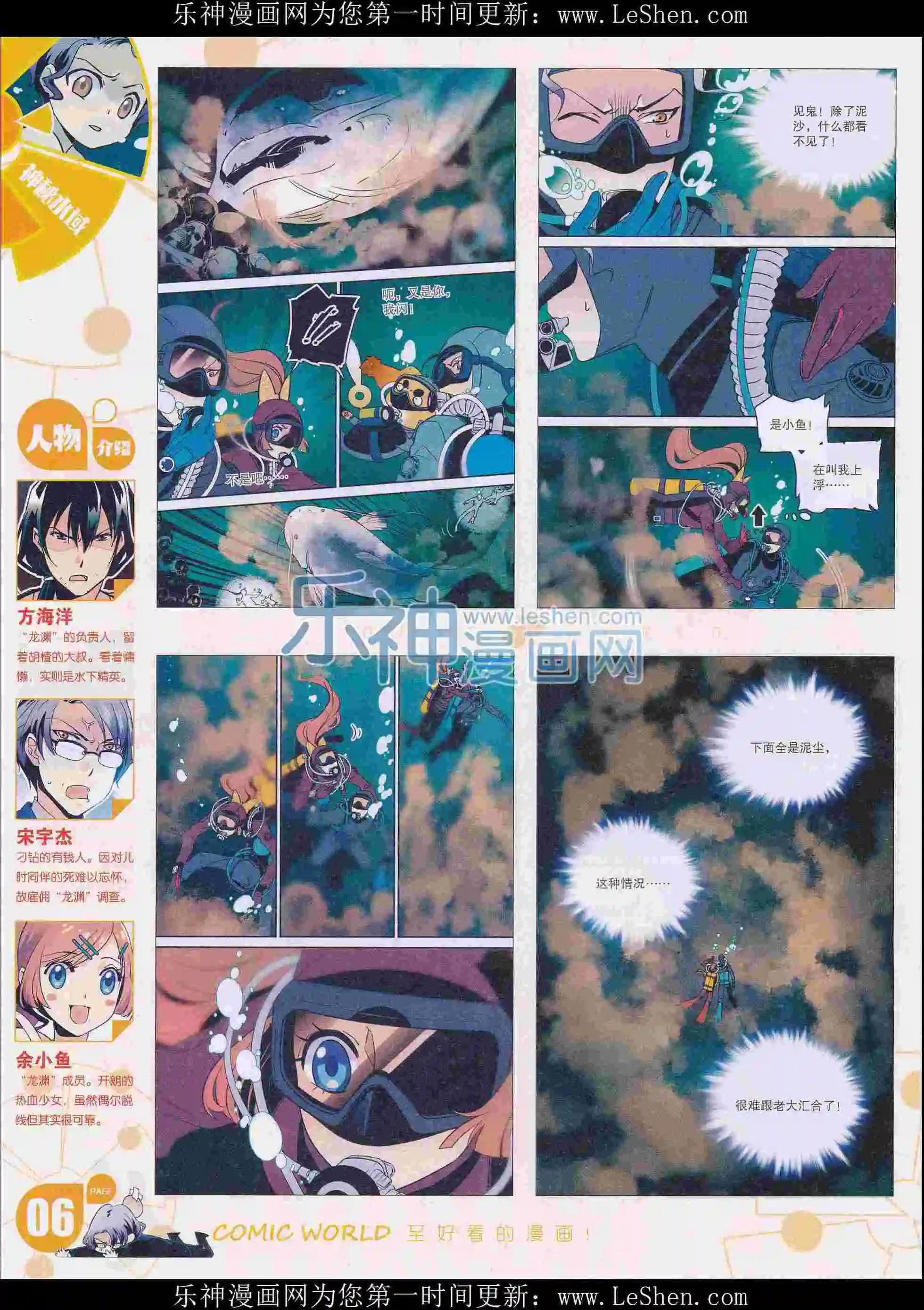 第 8 页