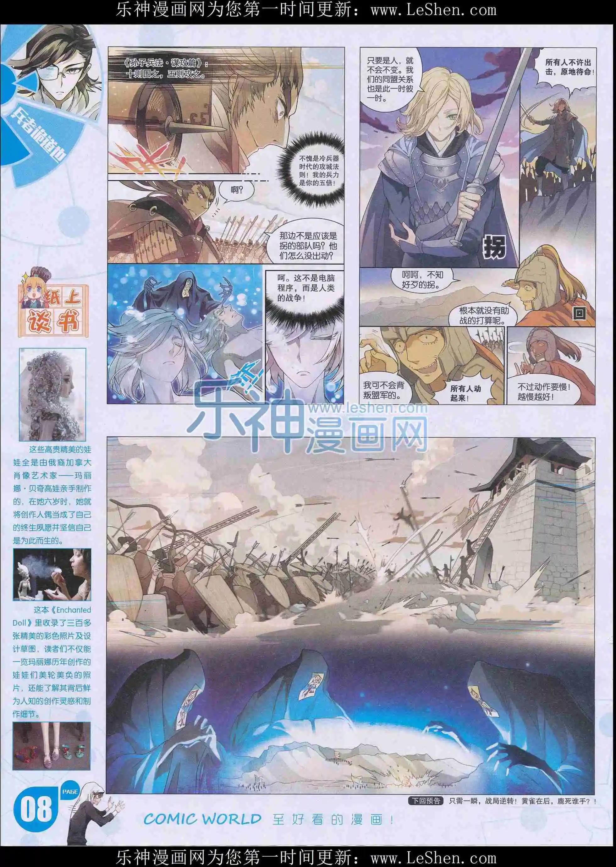 第 10 页