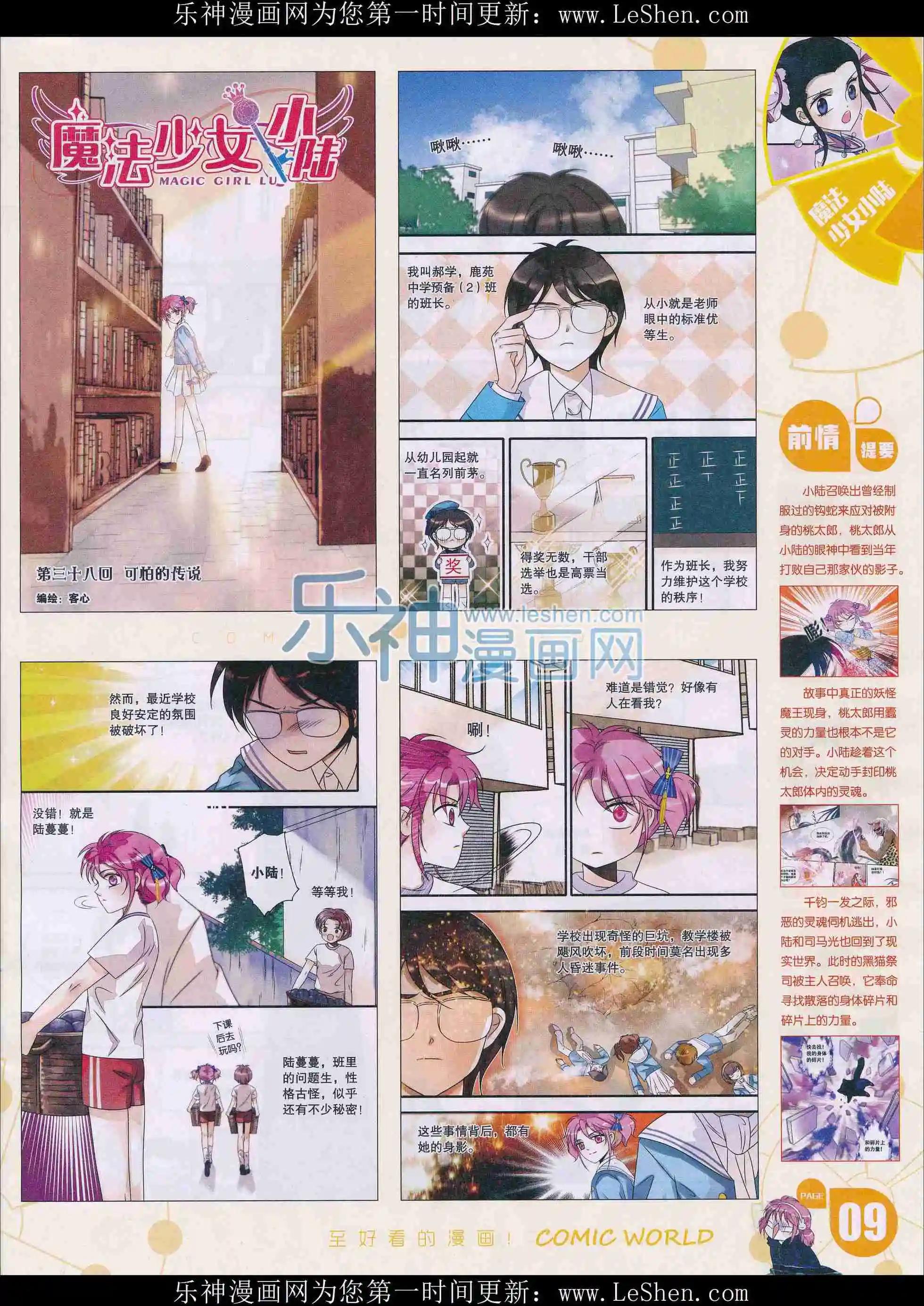 第 11 页