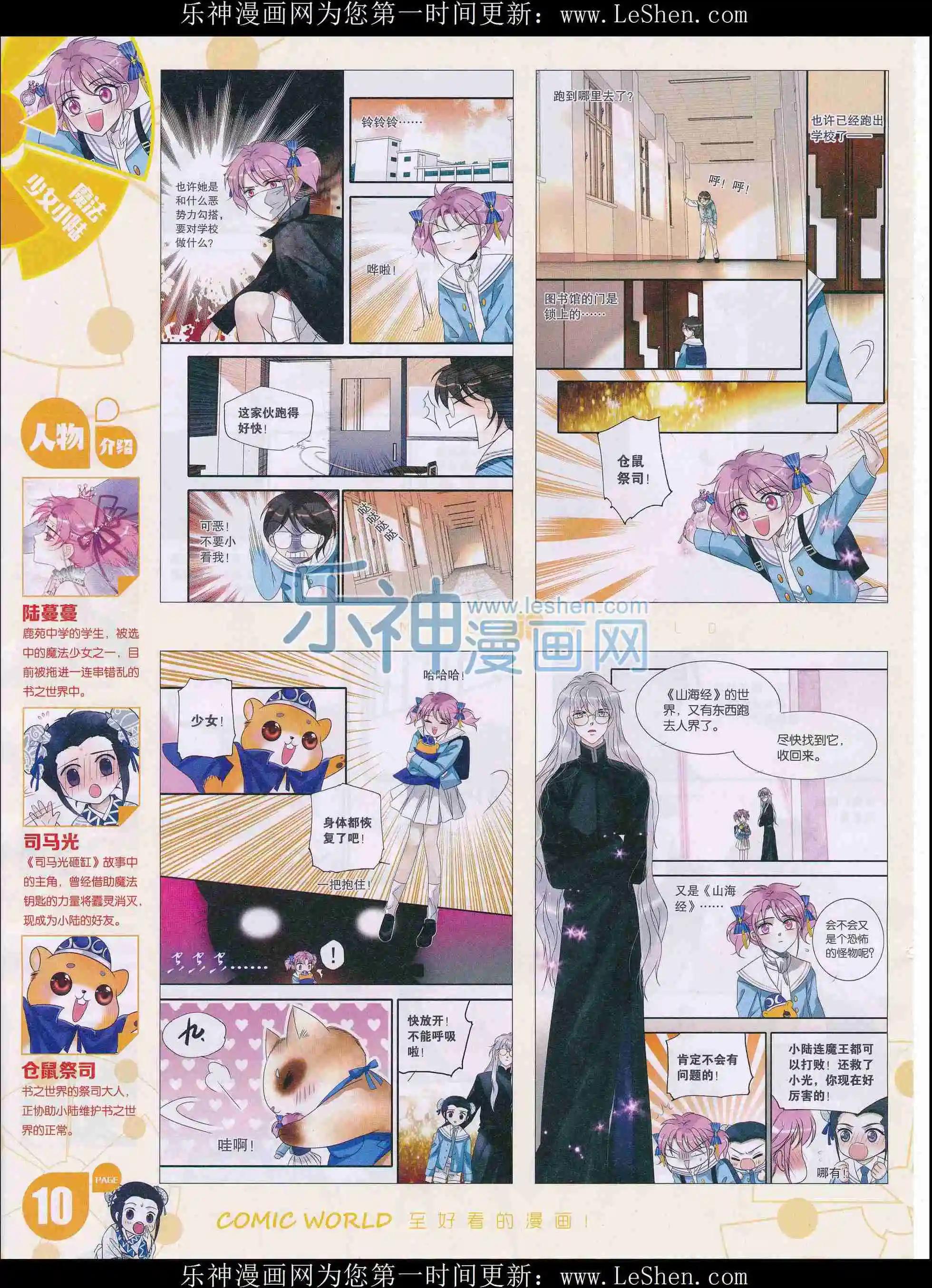 第 12 页