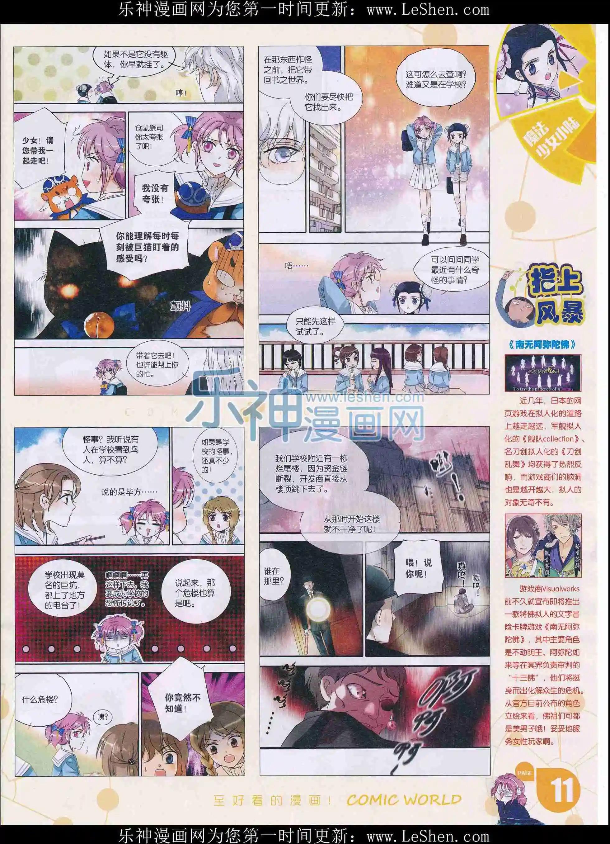 第 13 页