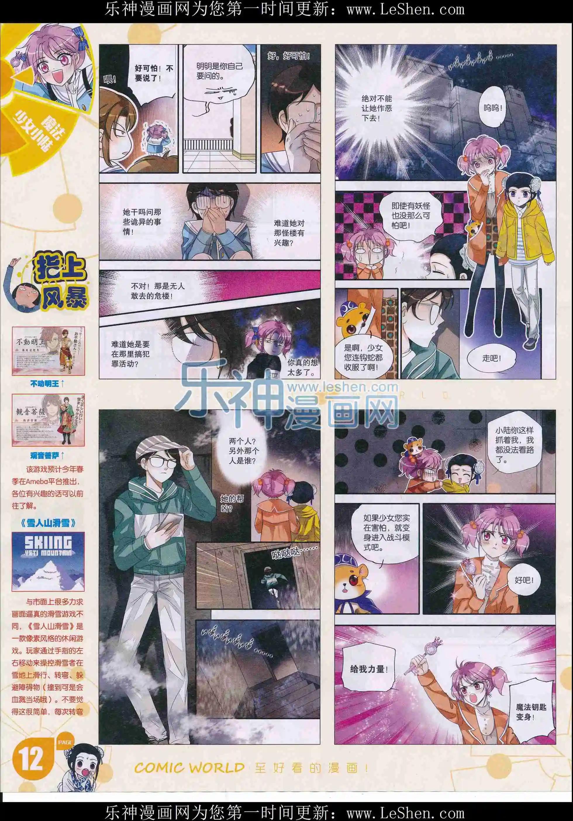 第 14 页