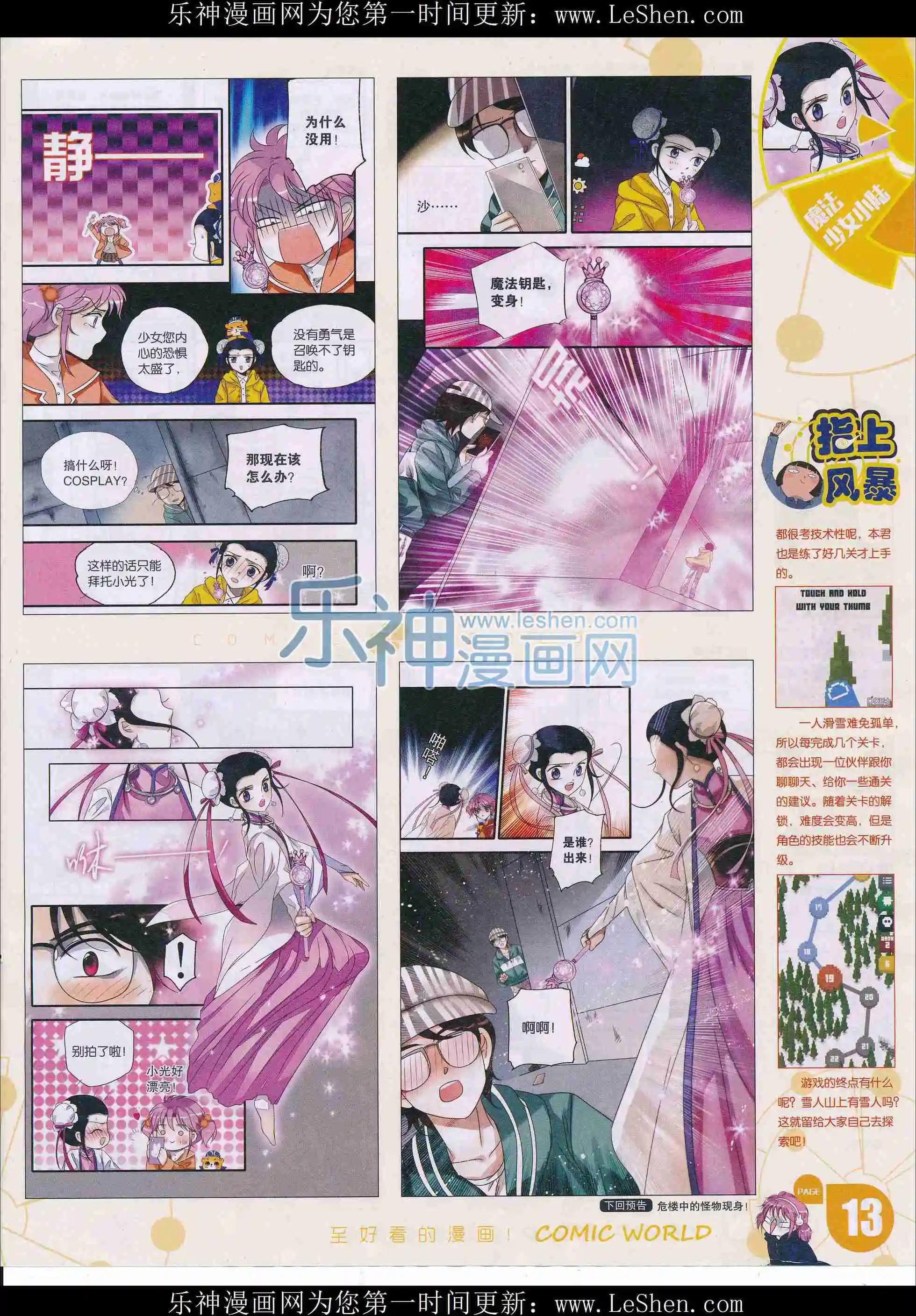 第 15 页