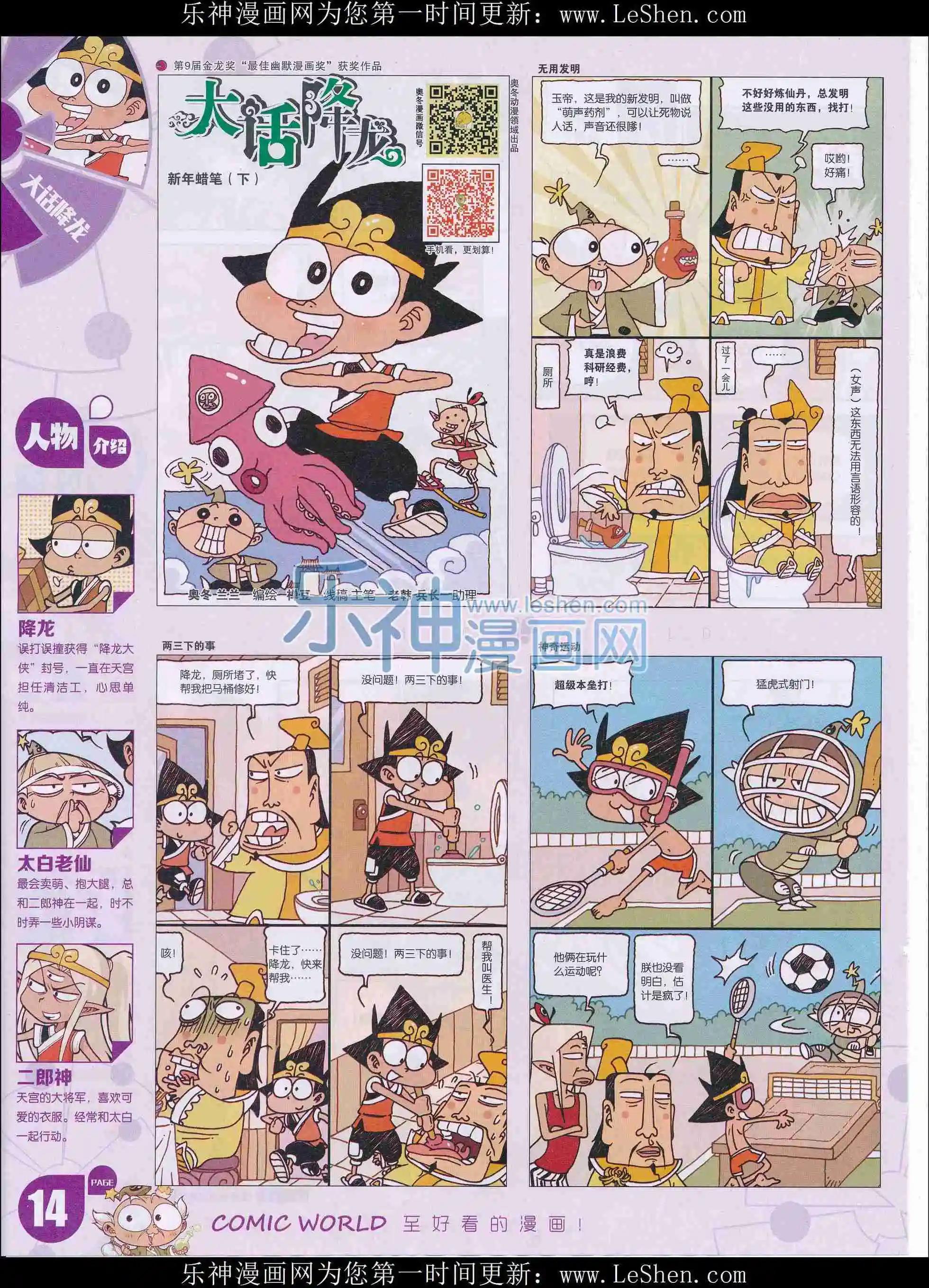 第 16 页