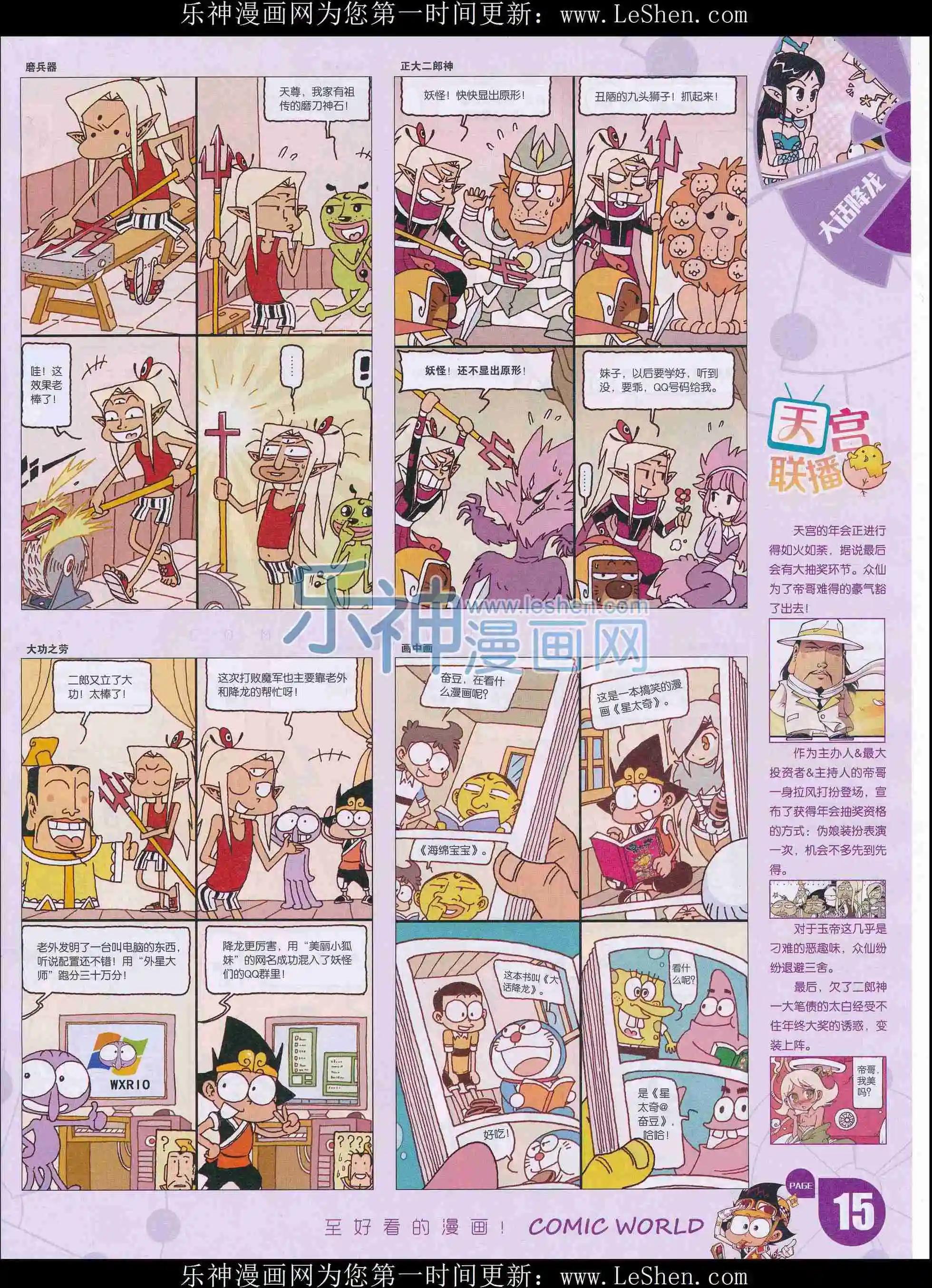 第 17 页