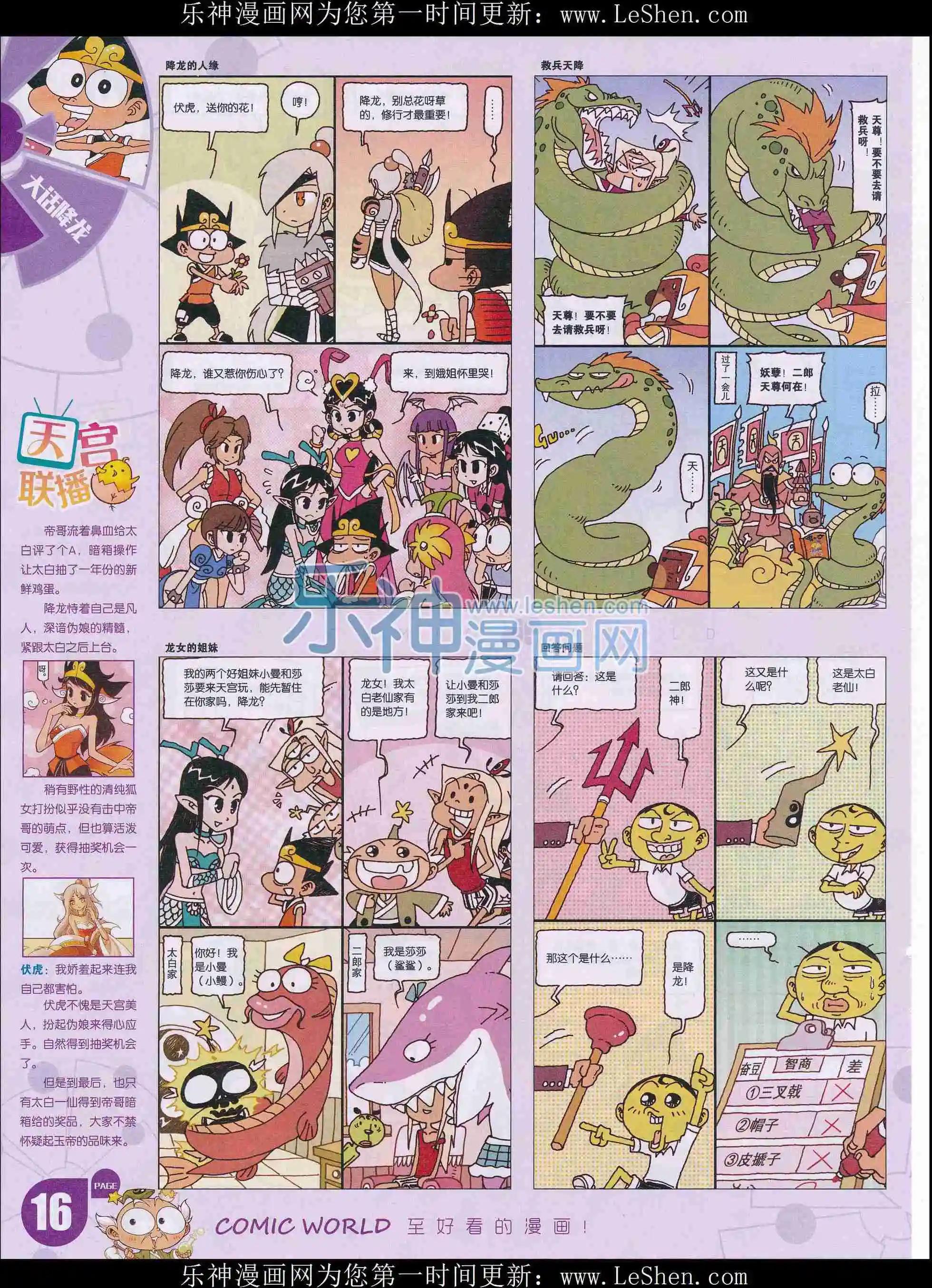 第 18 页